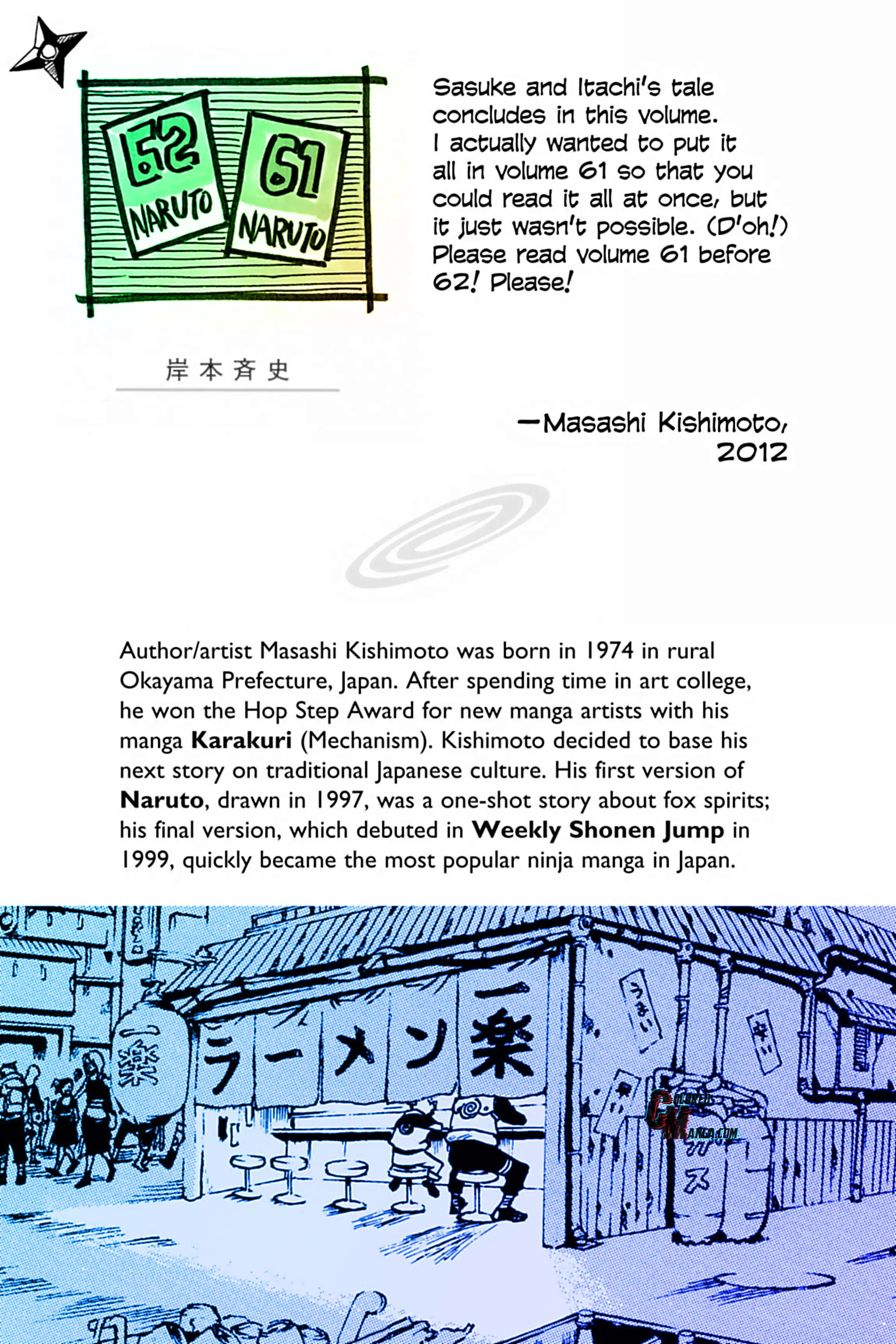 Naruto Colored Manga Online, chapter 588, page 2