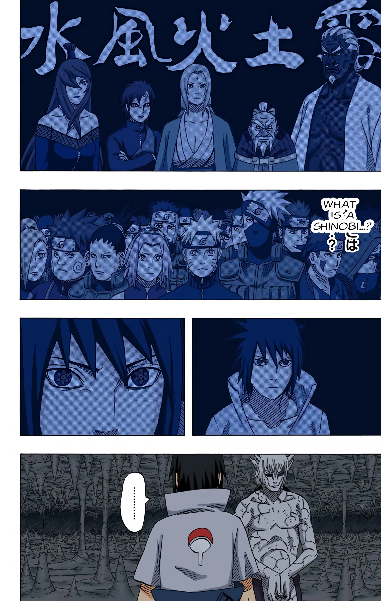 Naruto Colored Manga Online, chapter 592, page 2