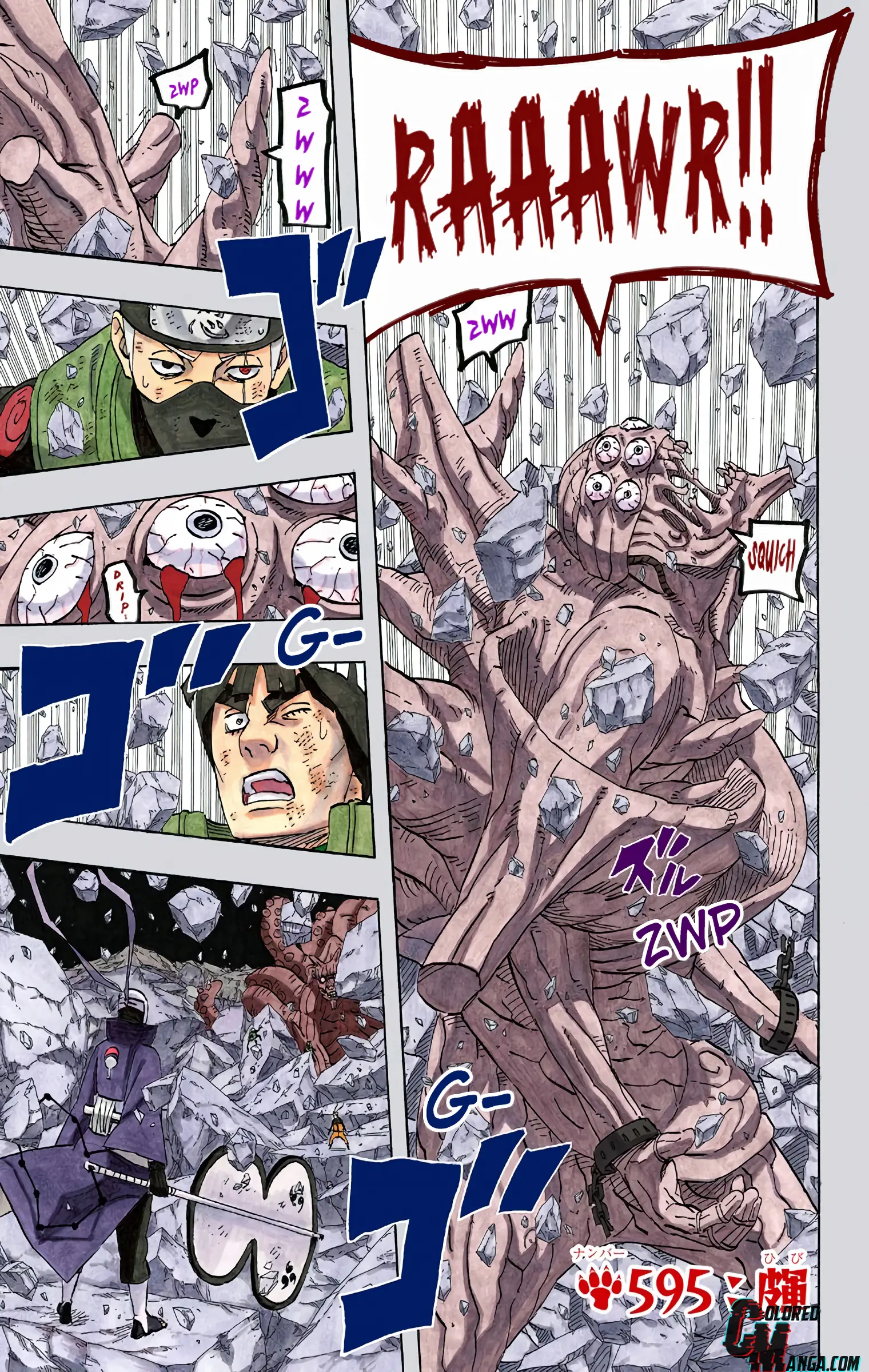Naruto Colored Manga Online, chapter 595, page 1