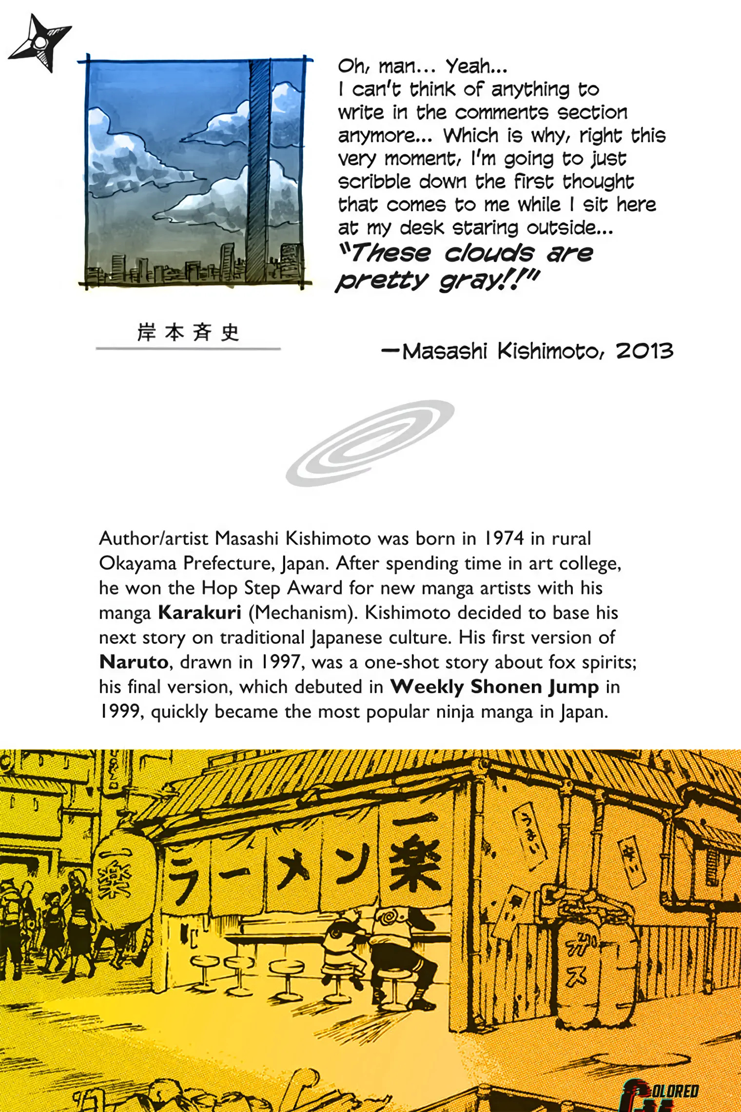 Naruto Colored Manga Online, chapter 608, page 2