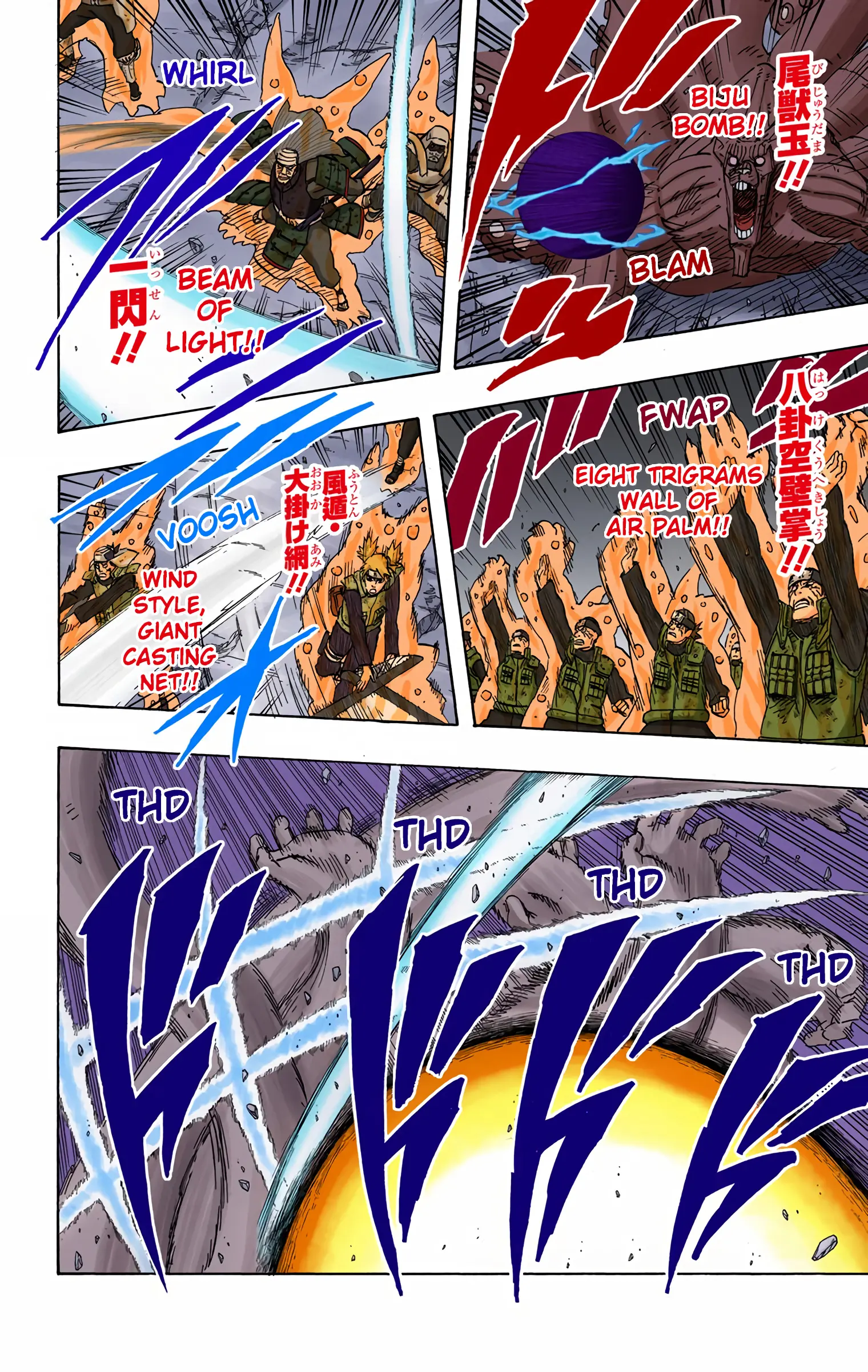 Naruto Colored Manga Online, chapter 617, page 7