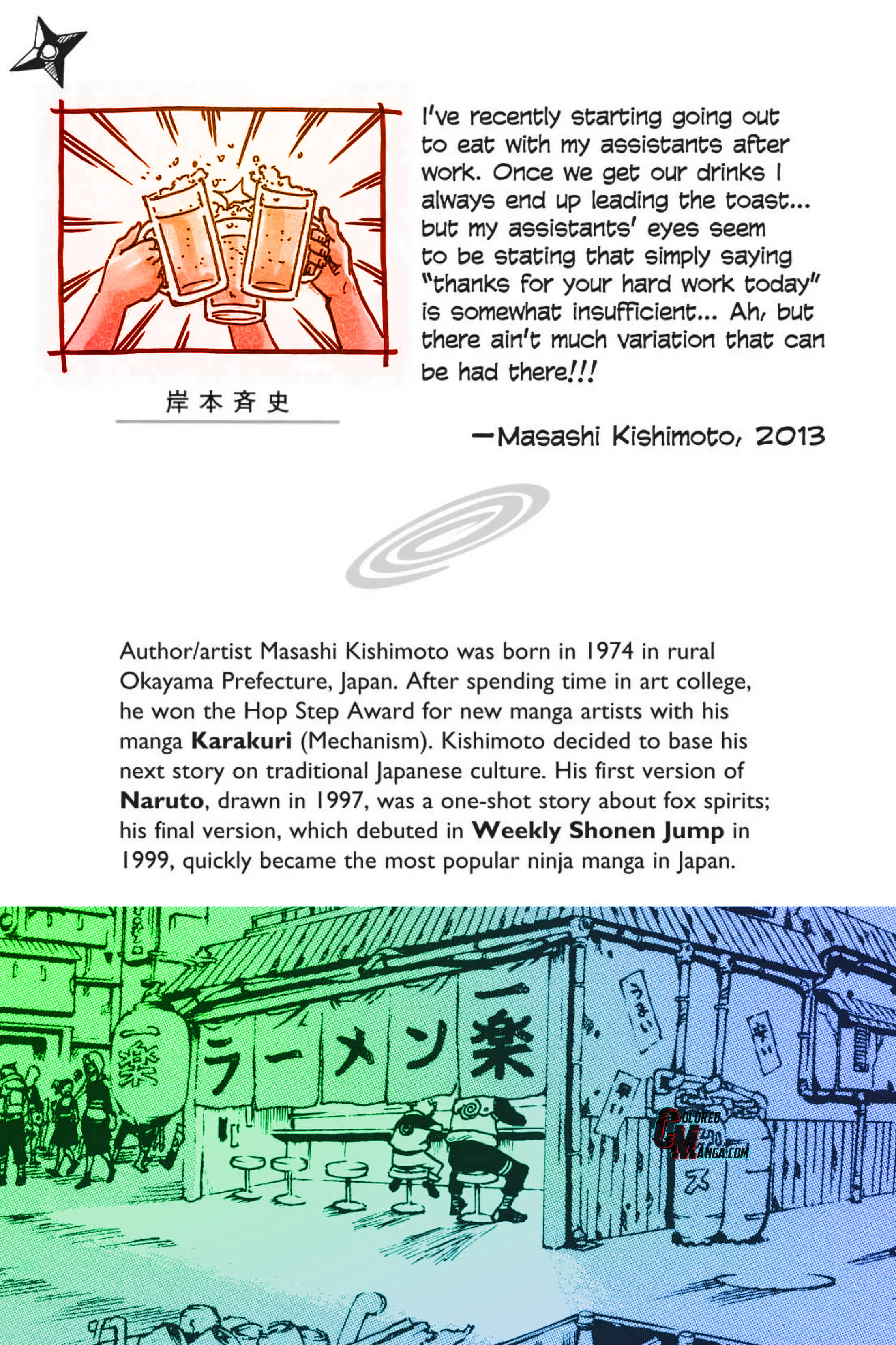 Naruto Colored Manga Online, chapter 618, page 2