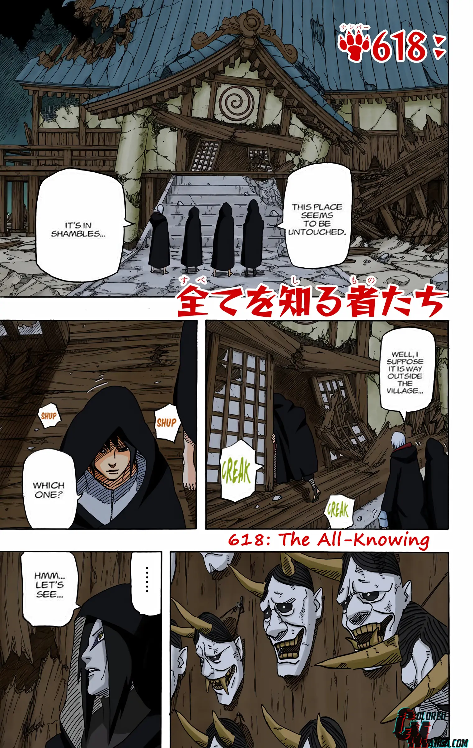 Naruto Colored Manga Online, chapter 618, page 5