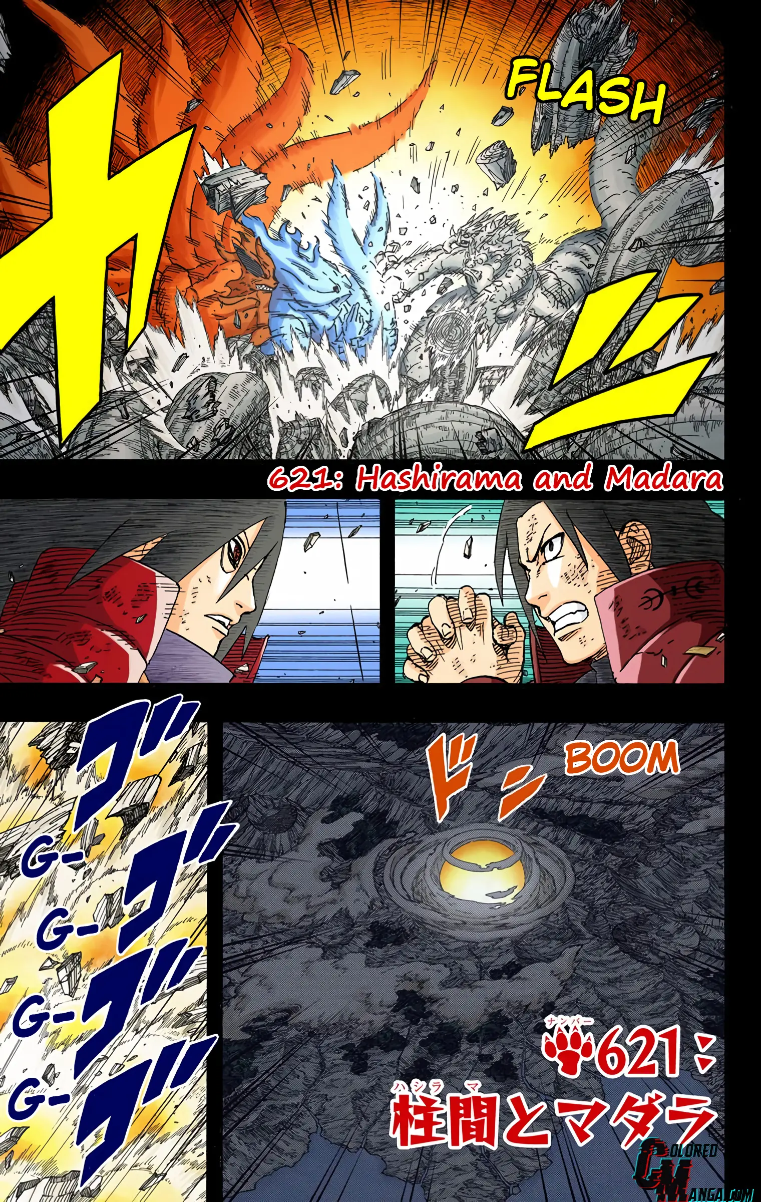 Naruto Colored Manga Online, chapter 621, page 1