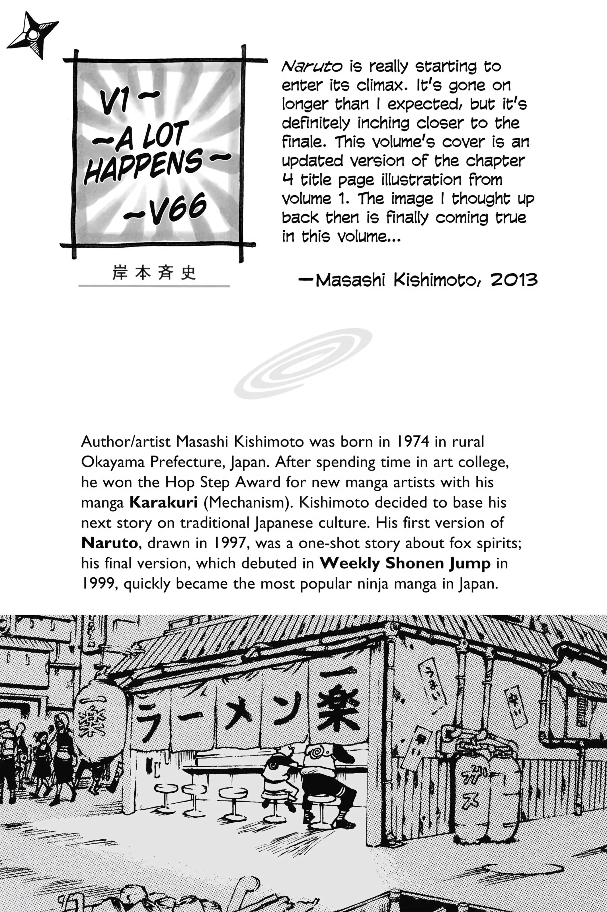 Naruto Colored Manga Online, chapter 628, page 2