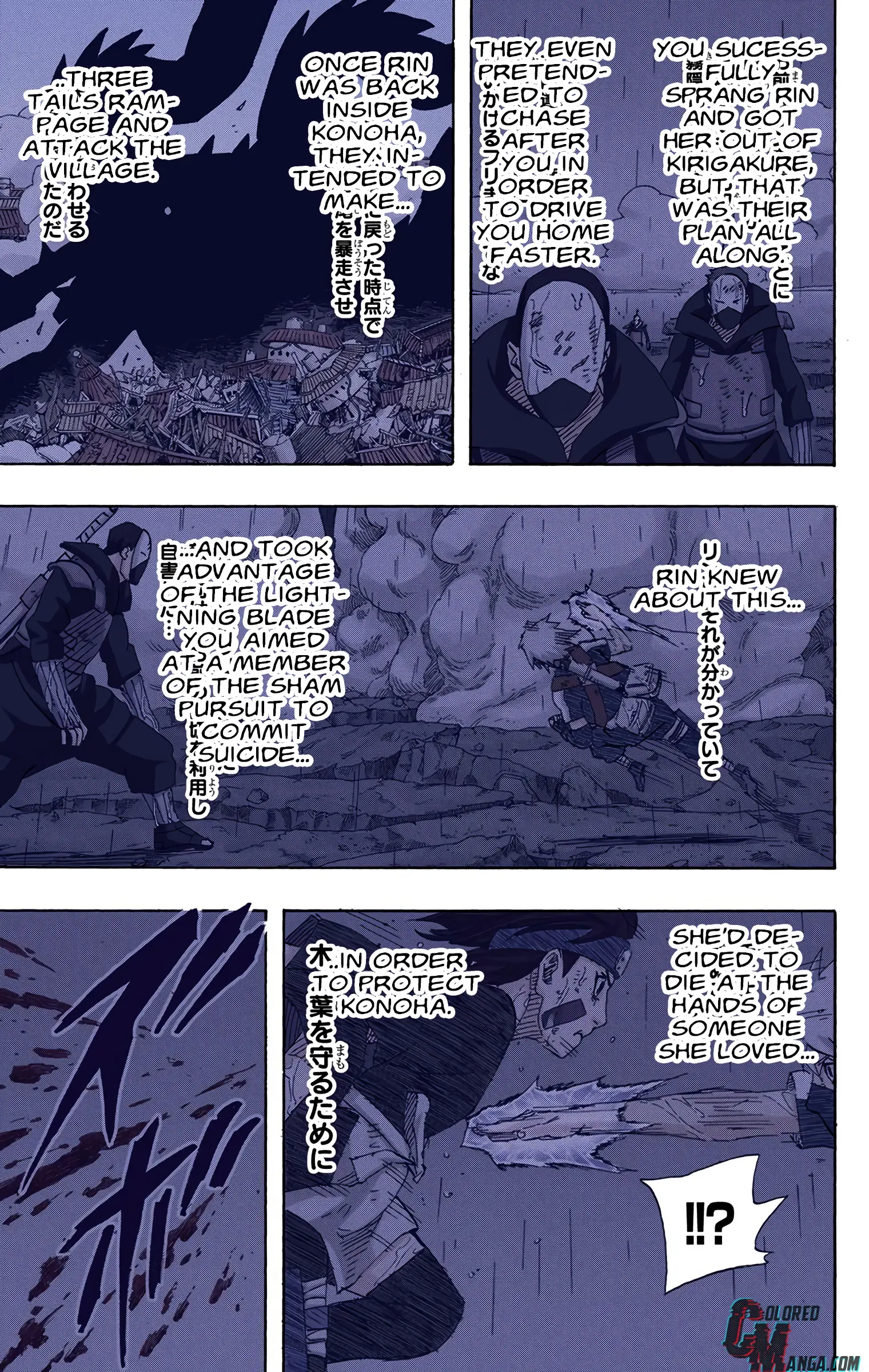 Naruto Colored Manga Online, chapter 629, page 15
