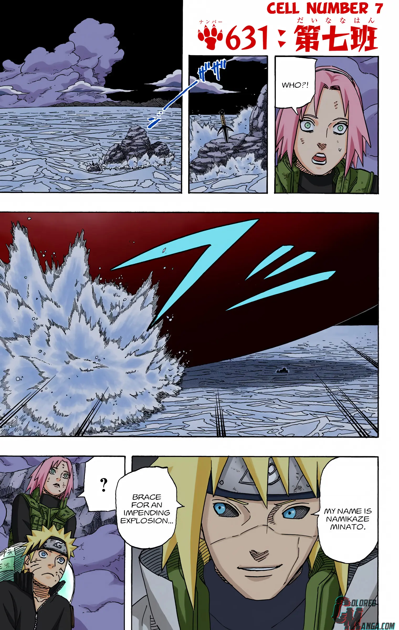 Naruto Colored Manga Online, chapter 631, page 1
