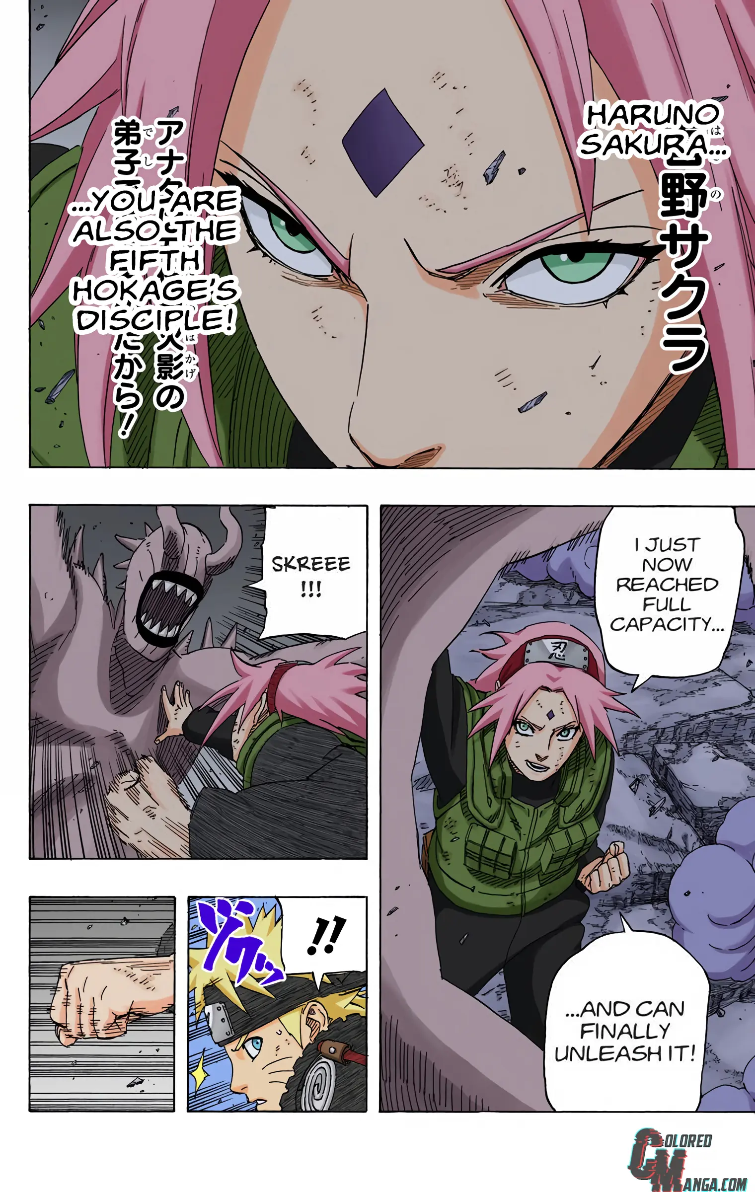 Naruto Colored Manga Online, chapter 632, page 14