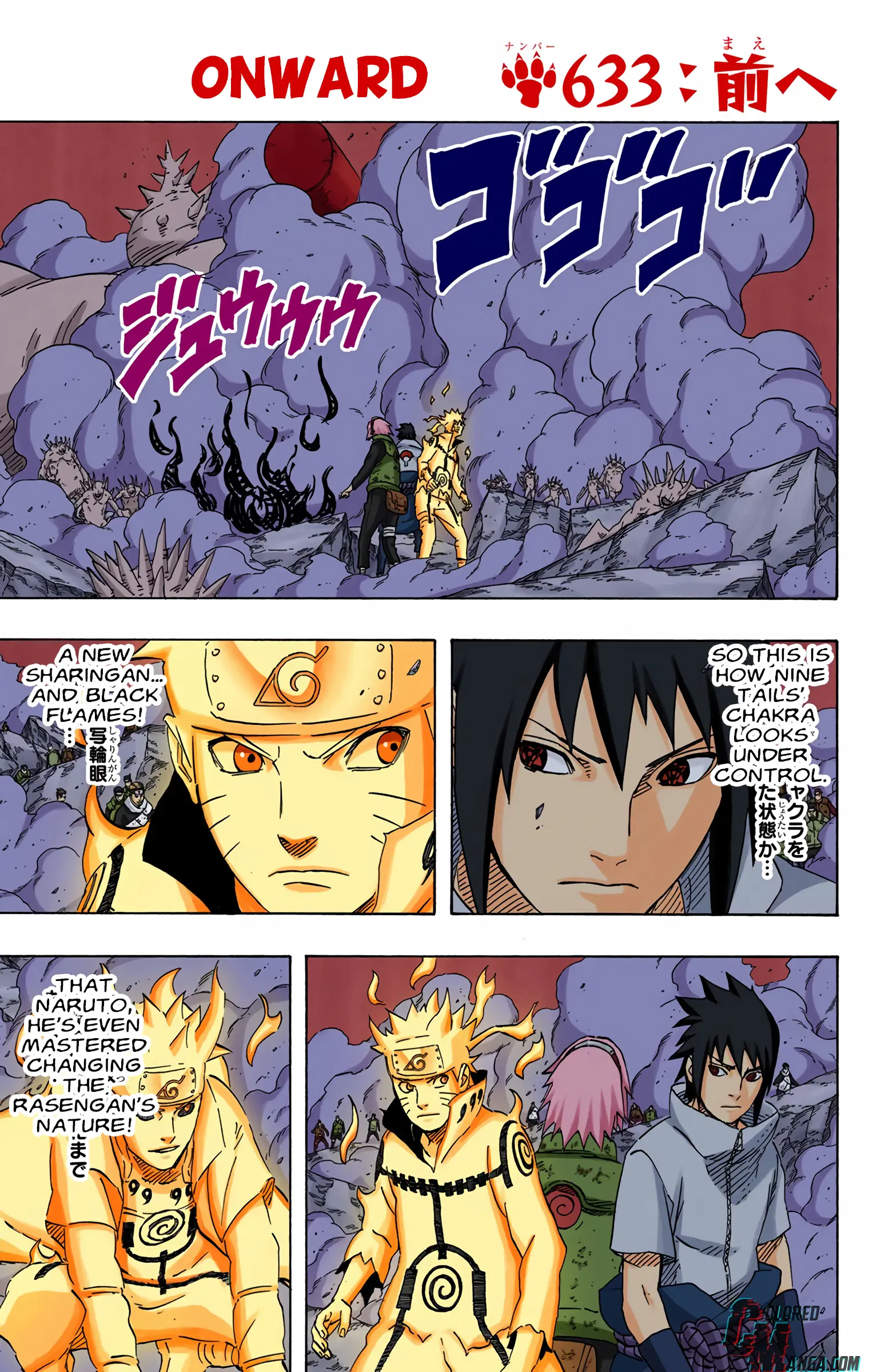 Naruto Colored Manga Online, chapter 633, page 1