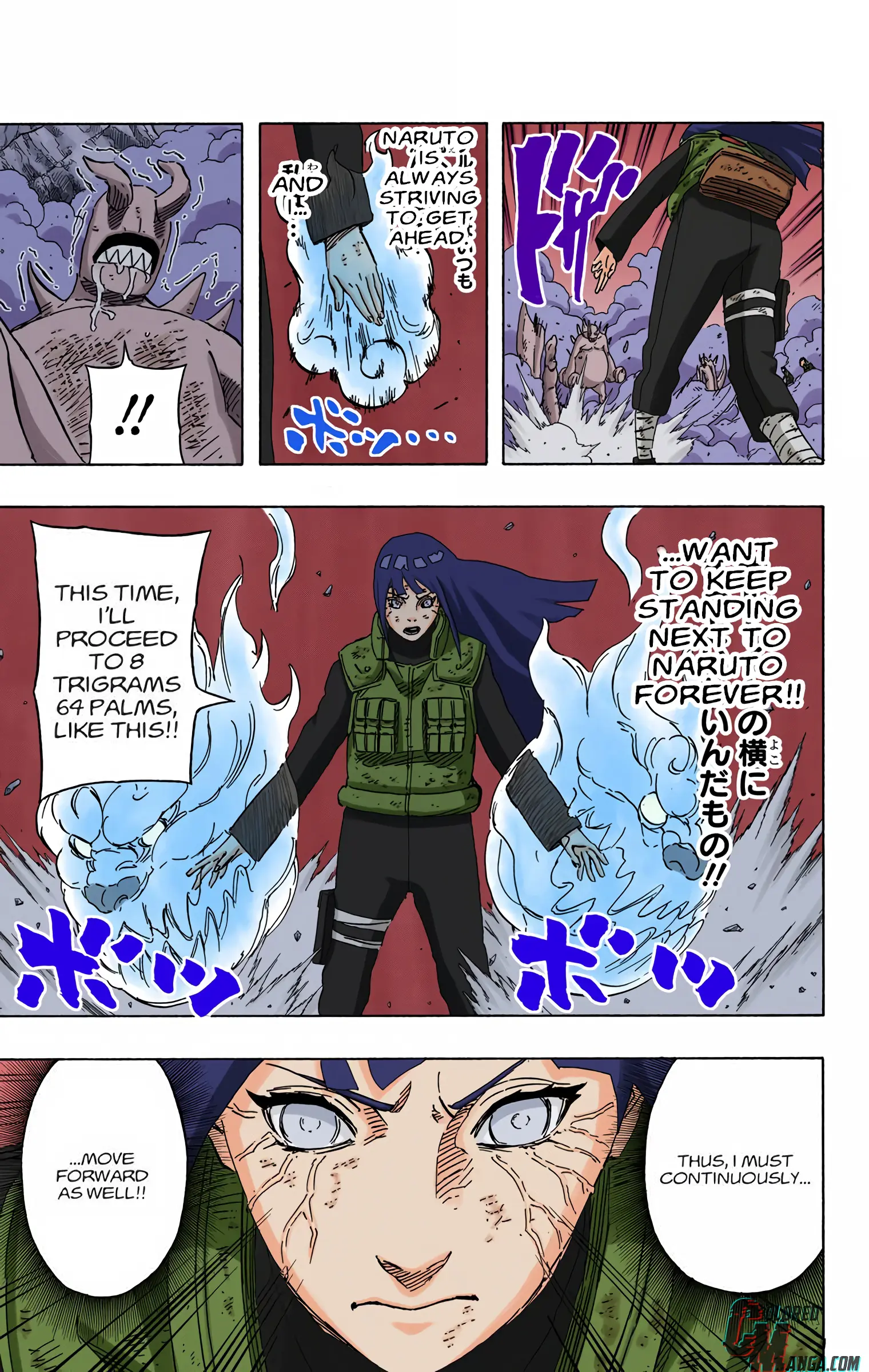 Naruto Colored Manga Online, chapter 633, page 7