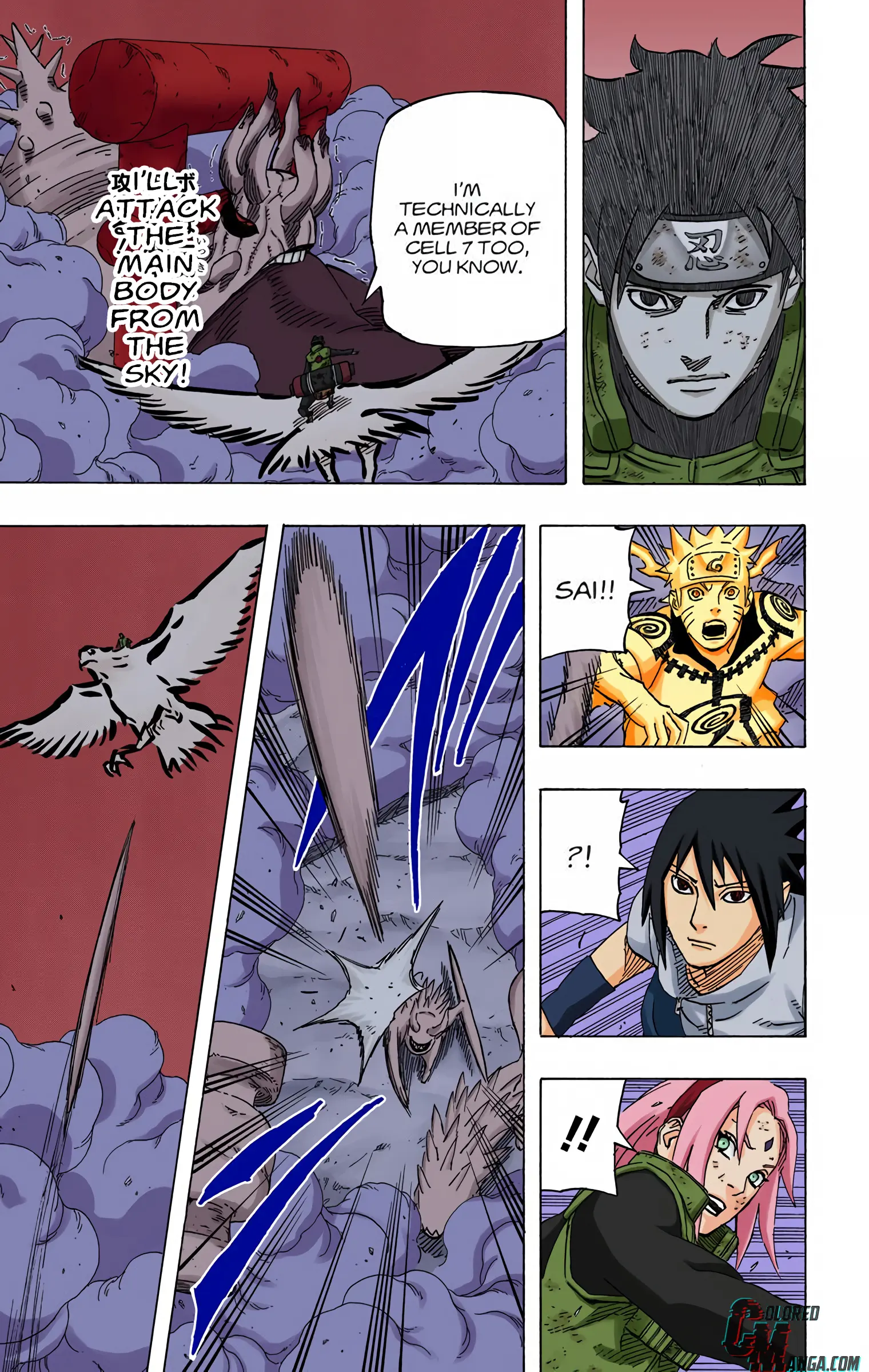 Naruto Colored Manga Online, chapter 633, page 13