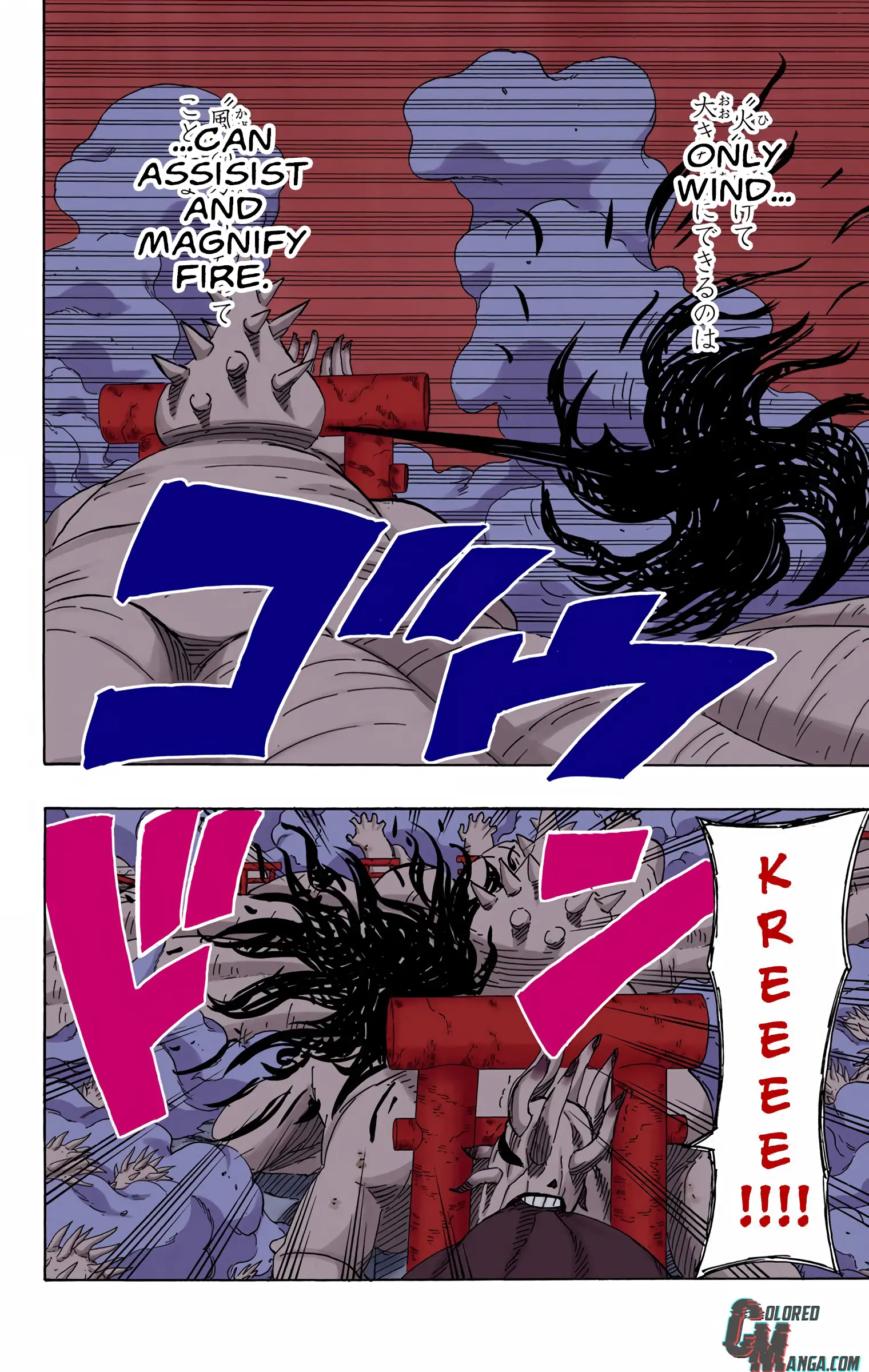 Naruto Colored Manga Online, chapter 634, page 13