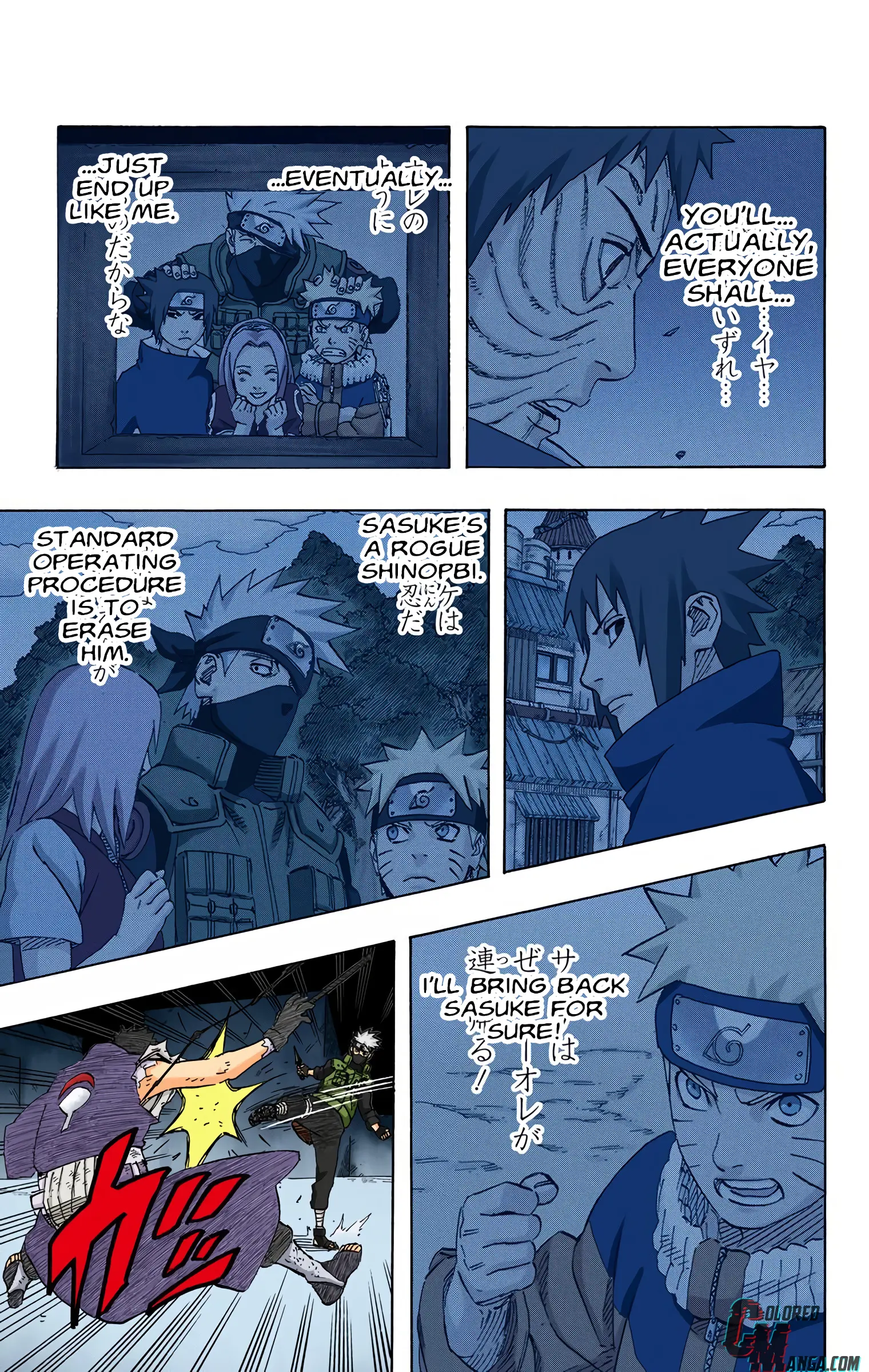 Naruto Colored Manga Online, chapter 636, page 7