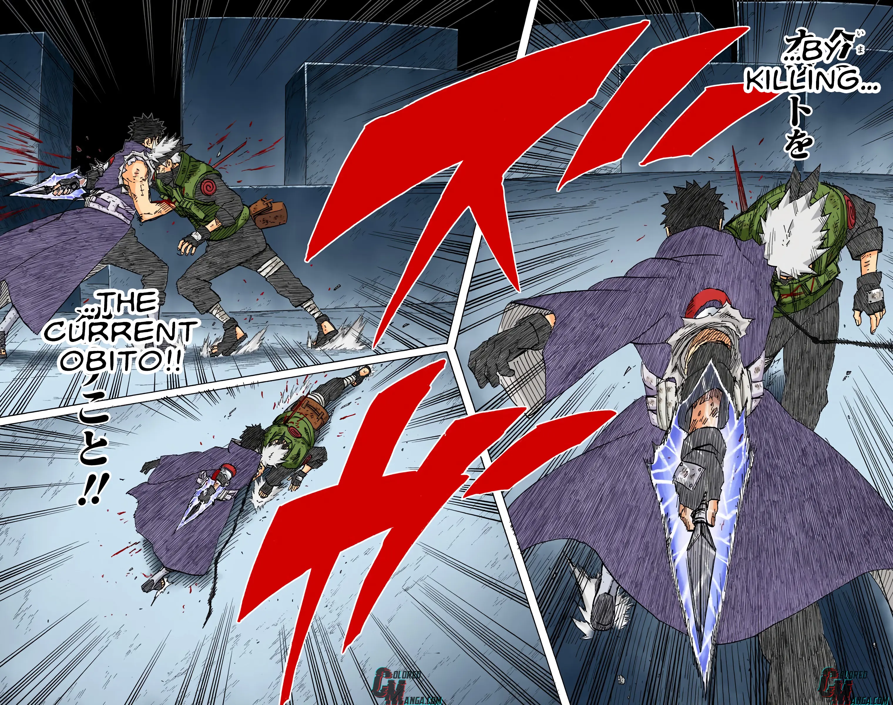 Naruto Colored Manga Online, chapter 636, page 10