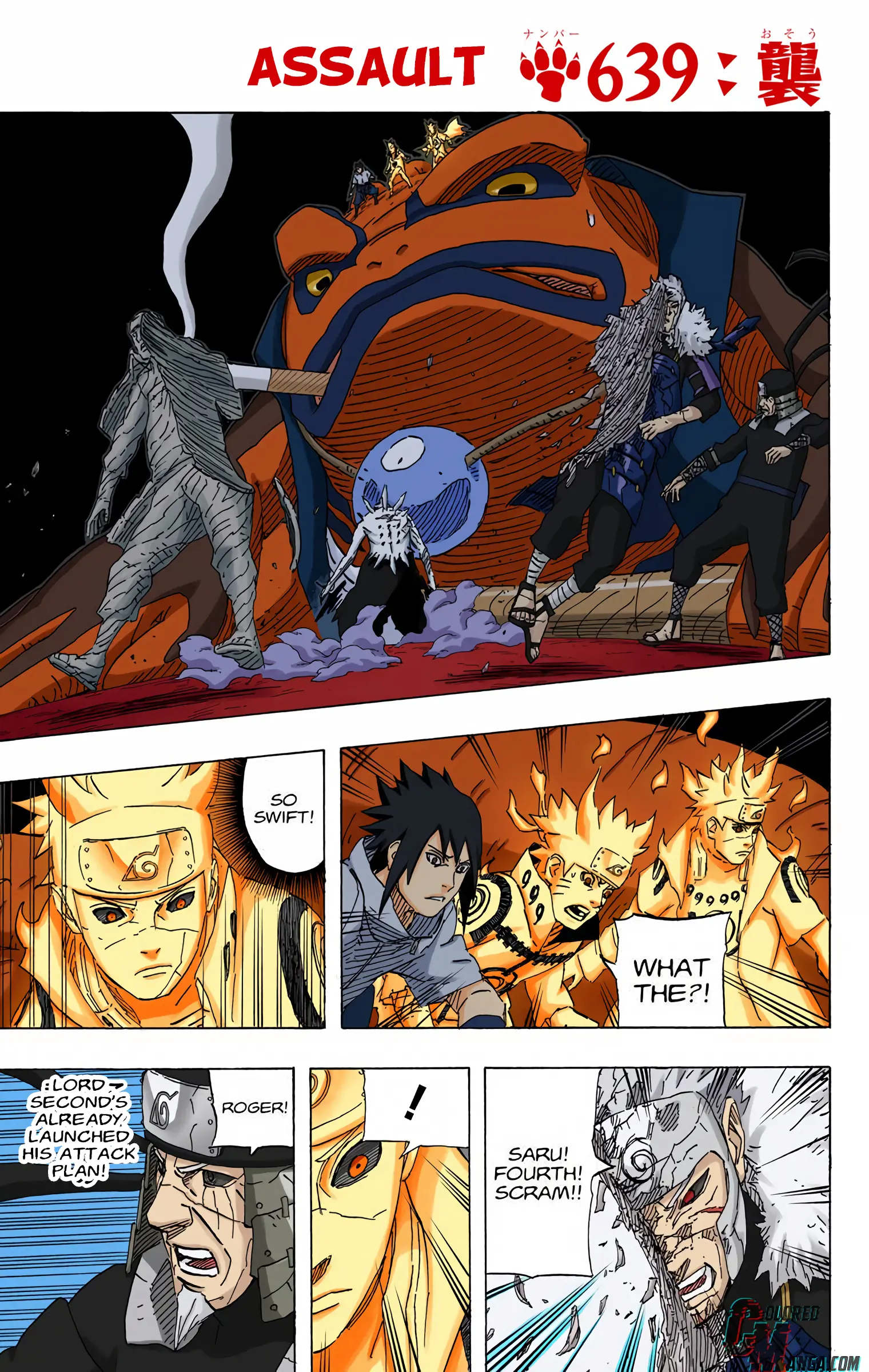 Naruto Colored Manga Online, chapter 639, page 1