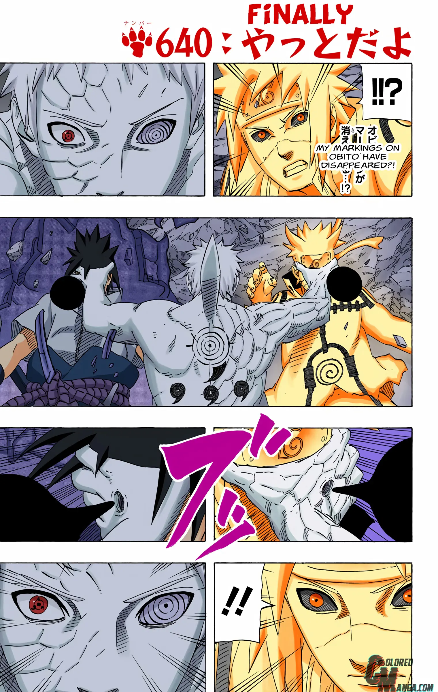 Naruto Colored Manga Online, chapter 640, page 1