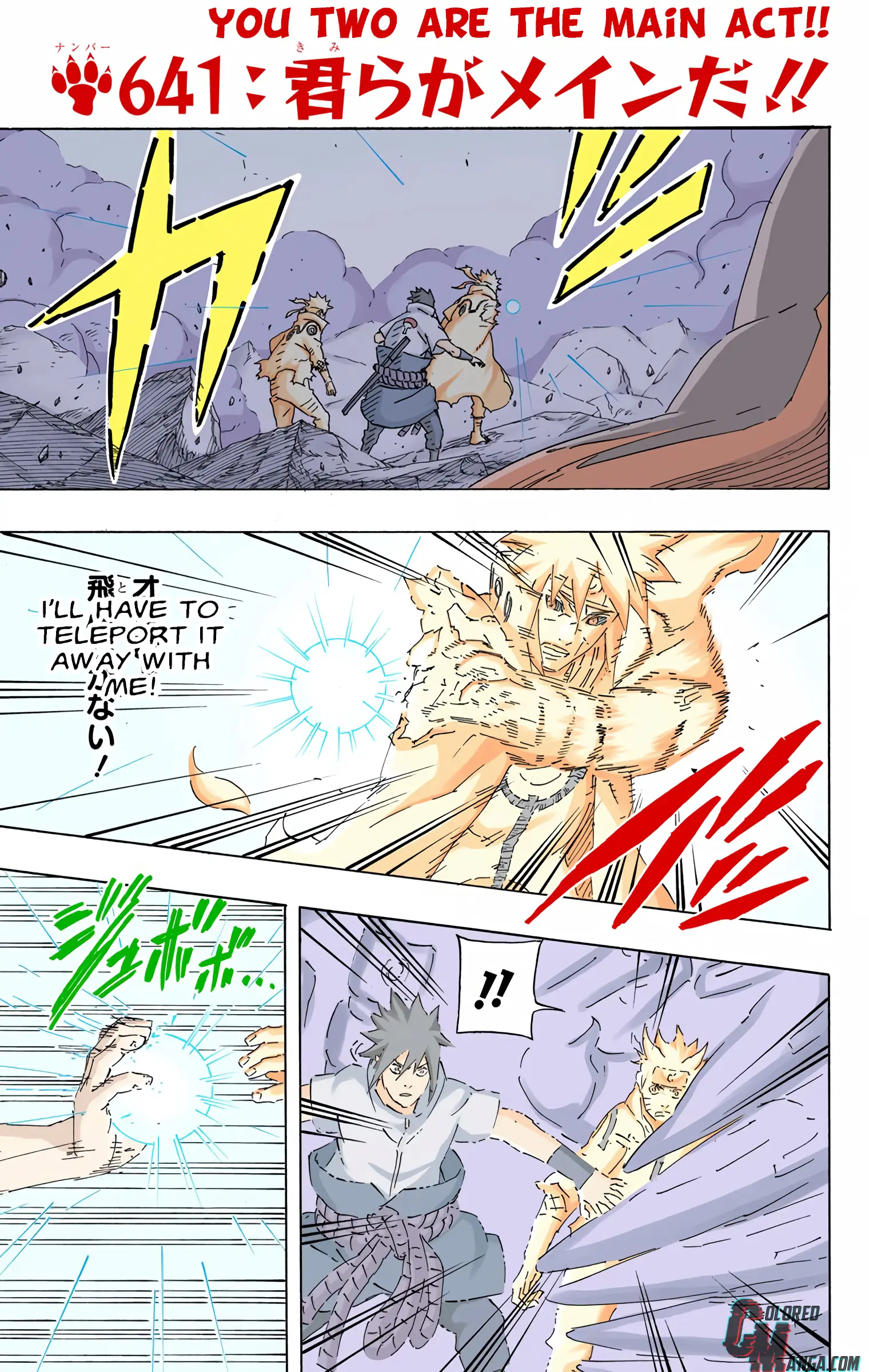 Naruto Colored Manga Online, chapter 641, page 1