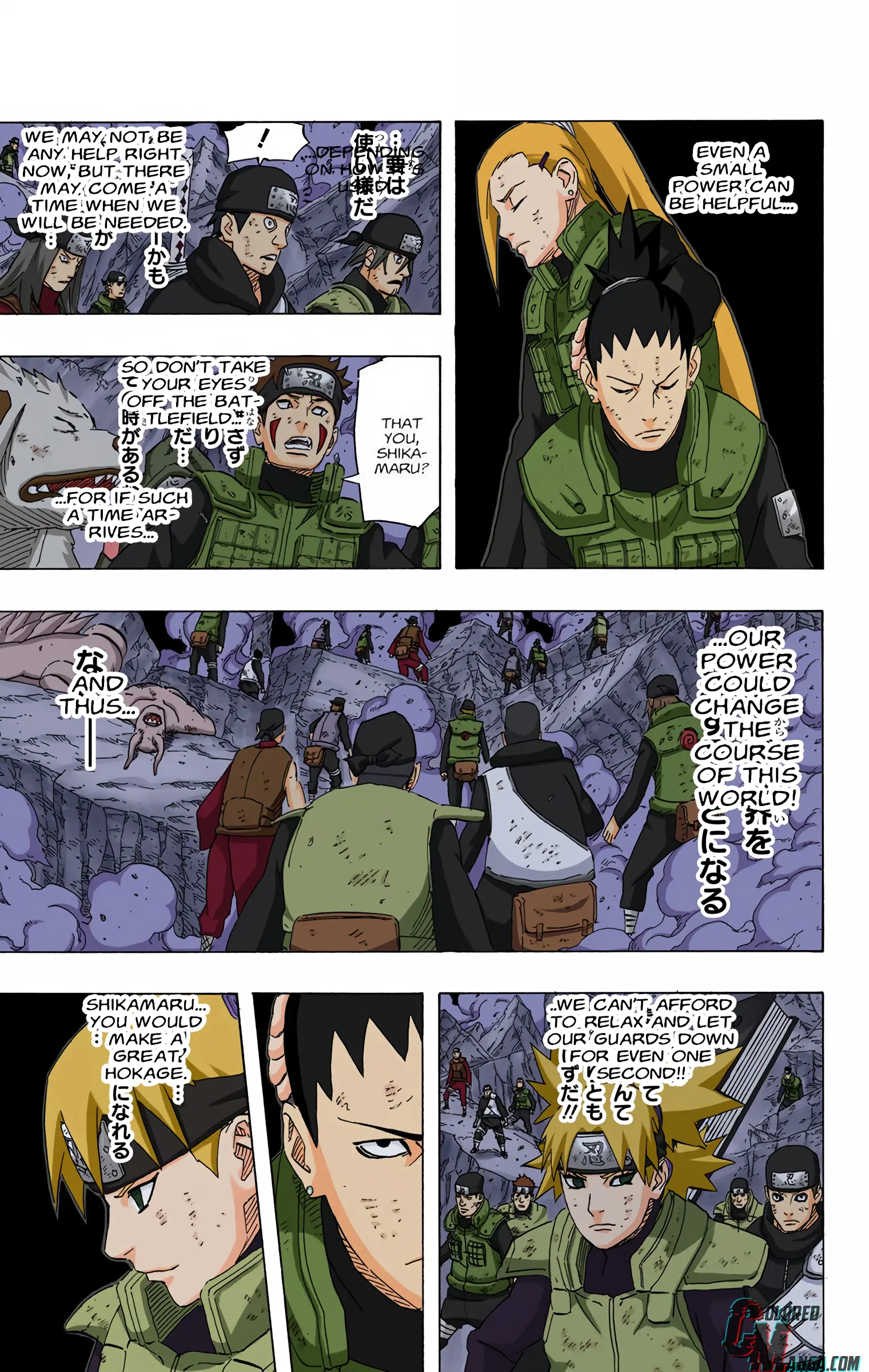 Naruto Colored Manga Online, chapter 641, page 6