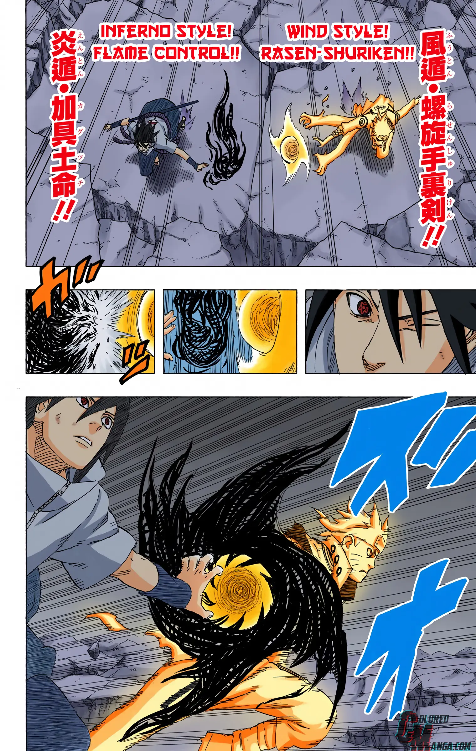 Naruto Colored Manga Online, chapter 641, page 9