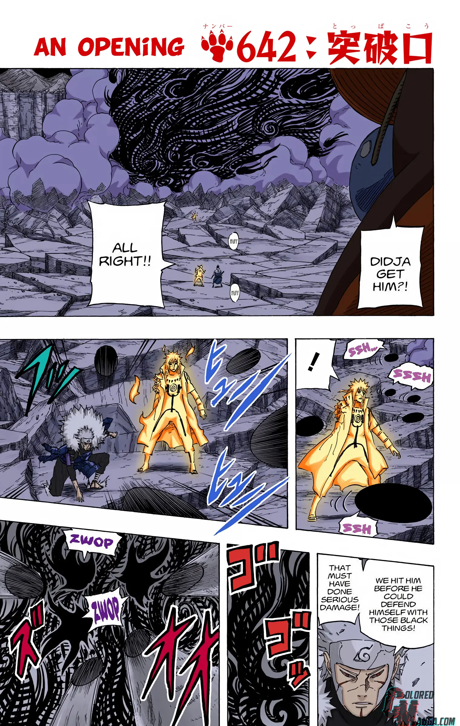 Naruto Colored Manga Online, chapter 642, page 1