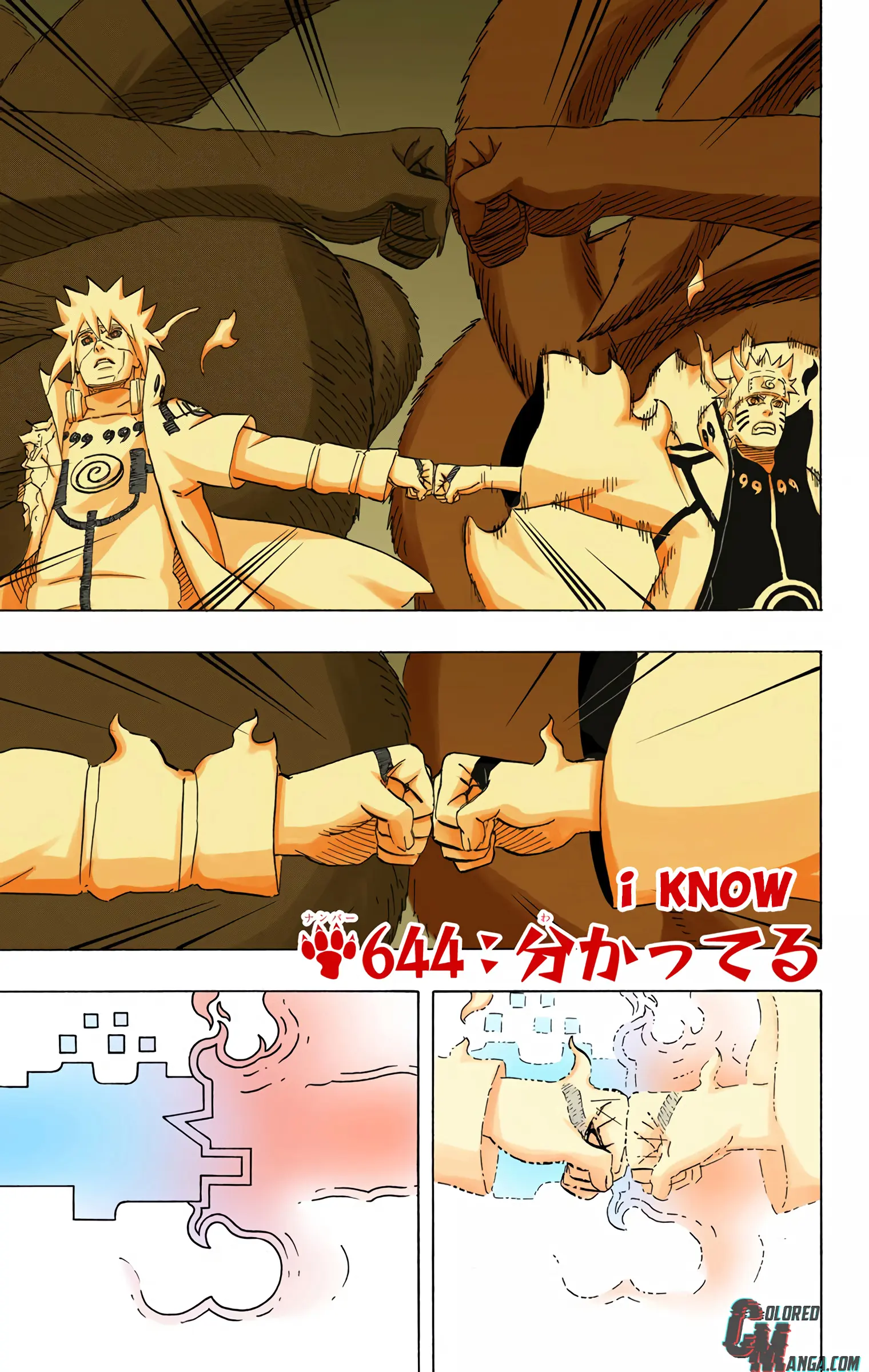 Naruto Colored Manga Online, chapter 644, page 1