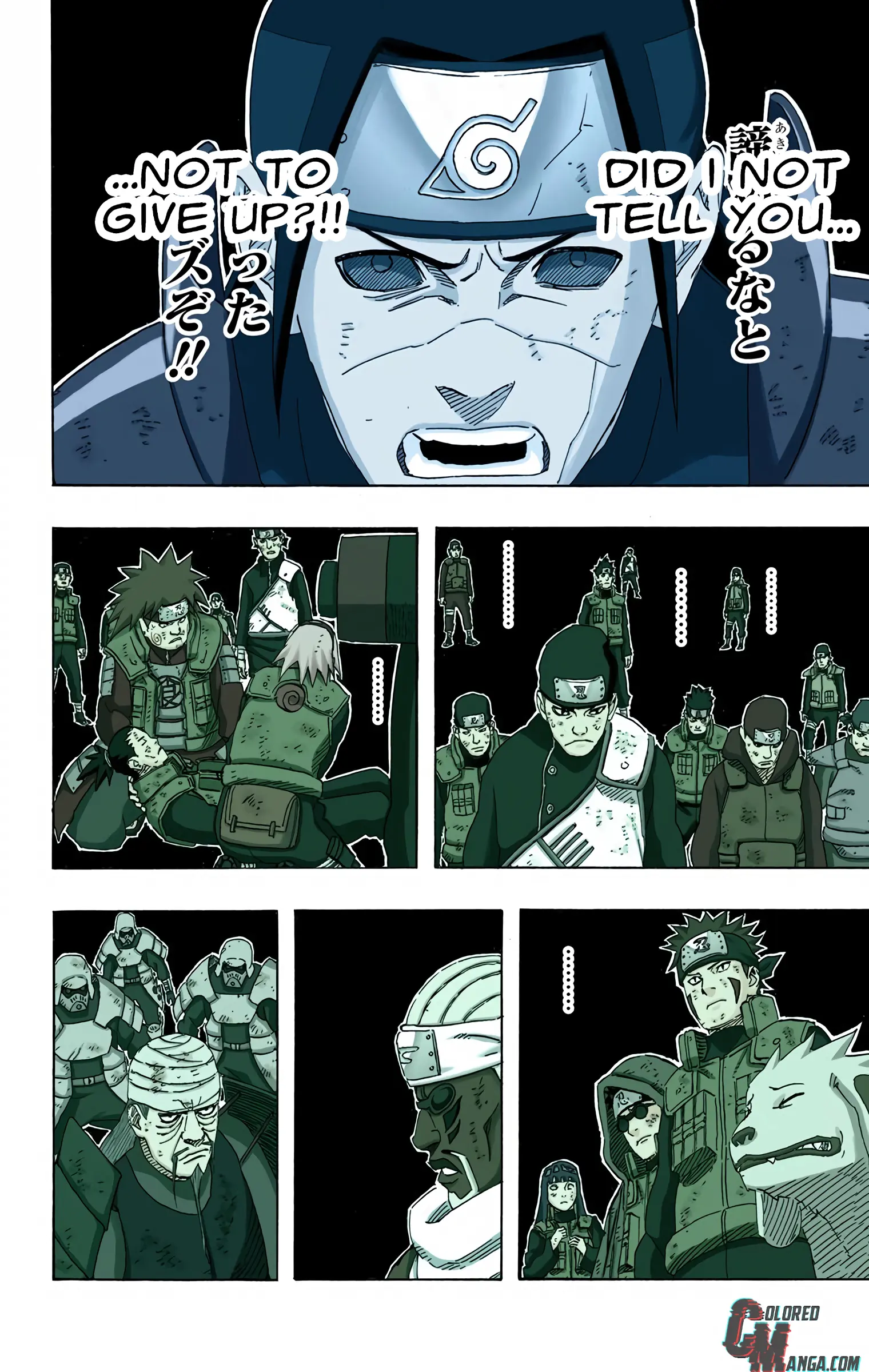 Naruto Colored Manga Online, chapter 647, page 12