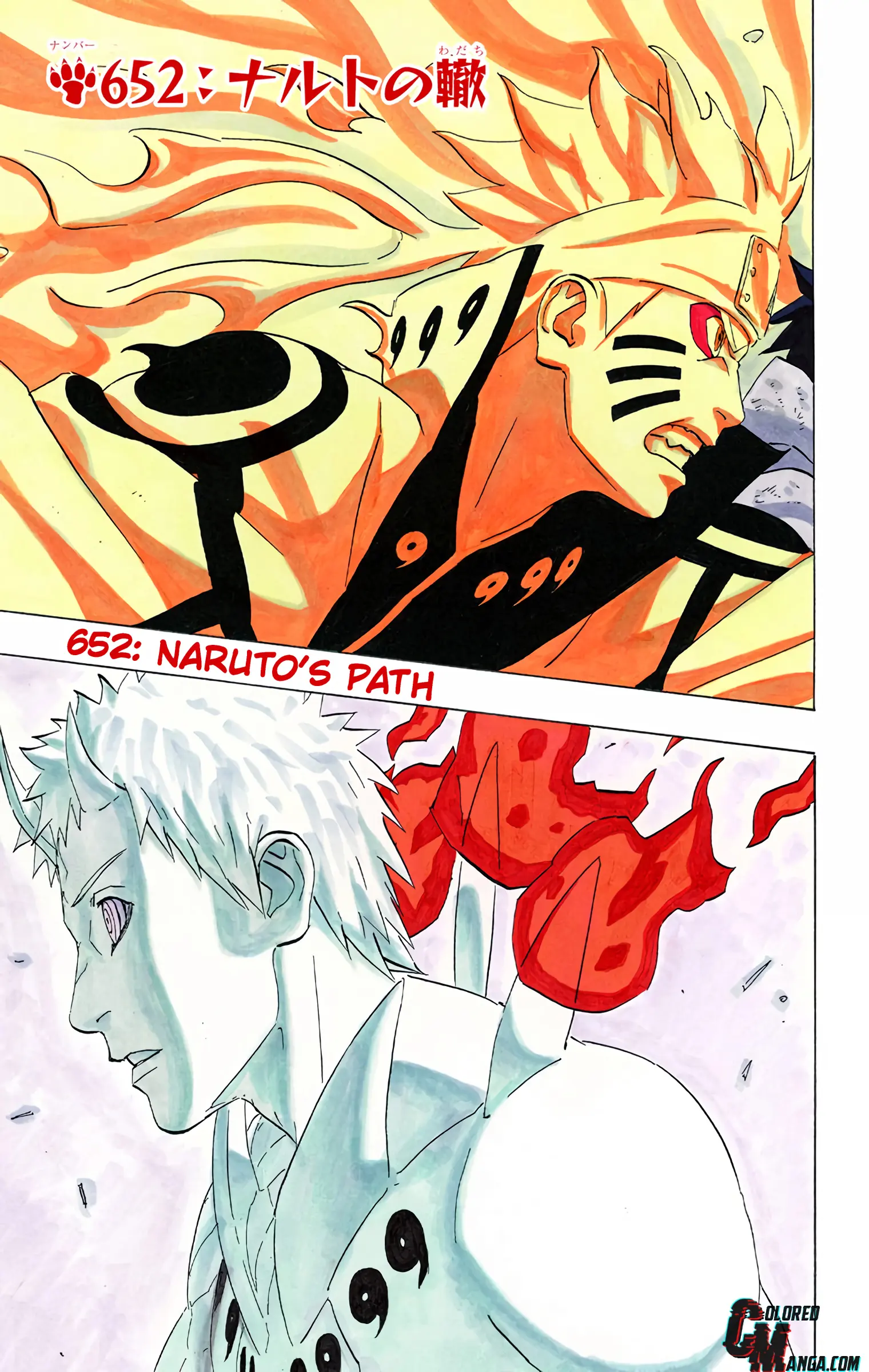 Naruto Colored Manga Online, chapter 652, page 1