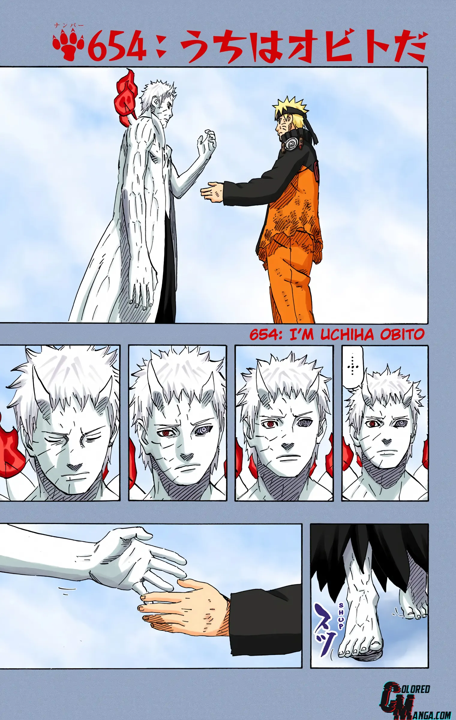 Naruto Colored Manga Online, chapter 654, page 1