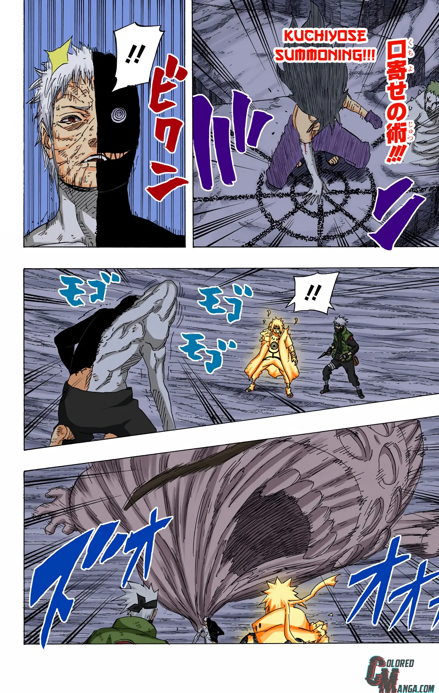 Naruto Colored Manga Online, chapter 659, page 4