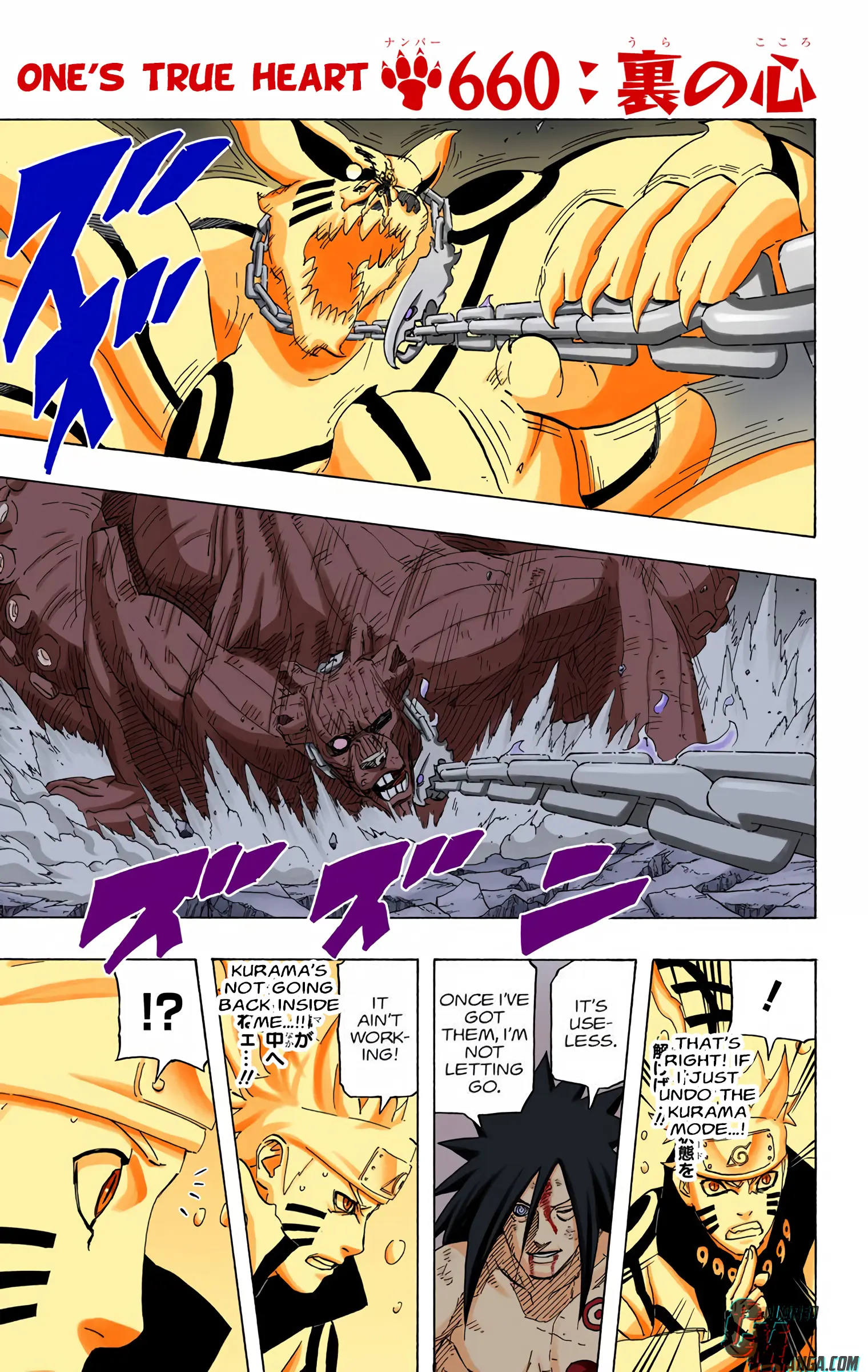 Naruto Colored Manga Online, chapter 660, page 1