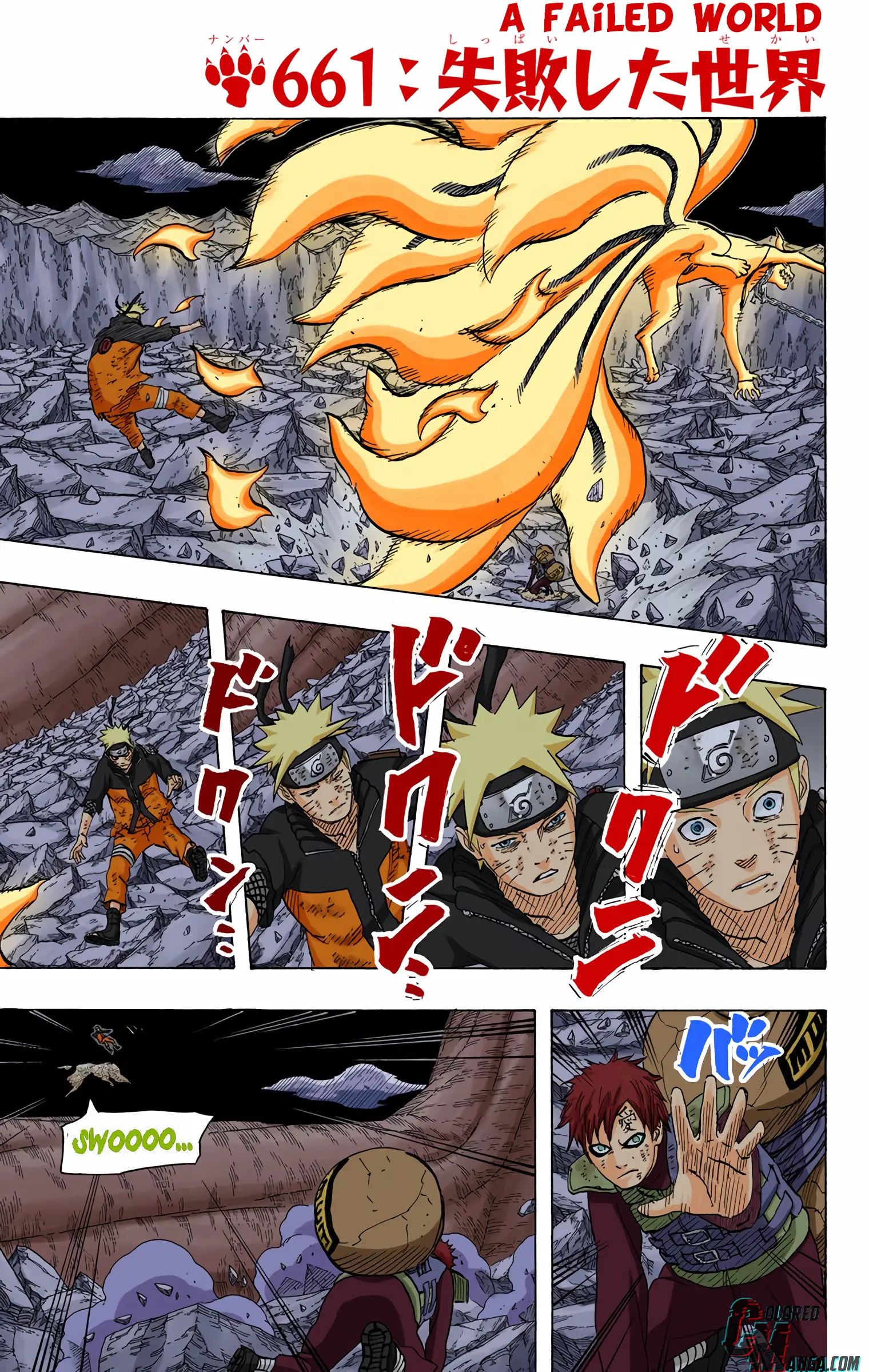Naruto Colored Manga Online, chapter 661, page 1