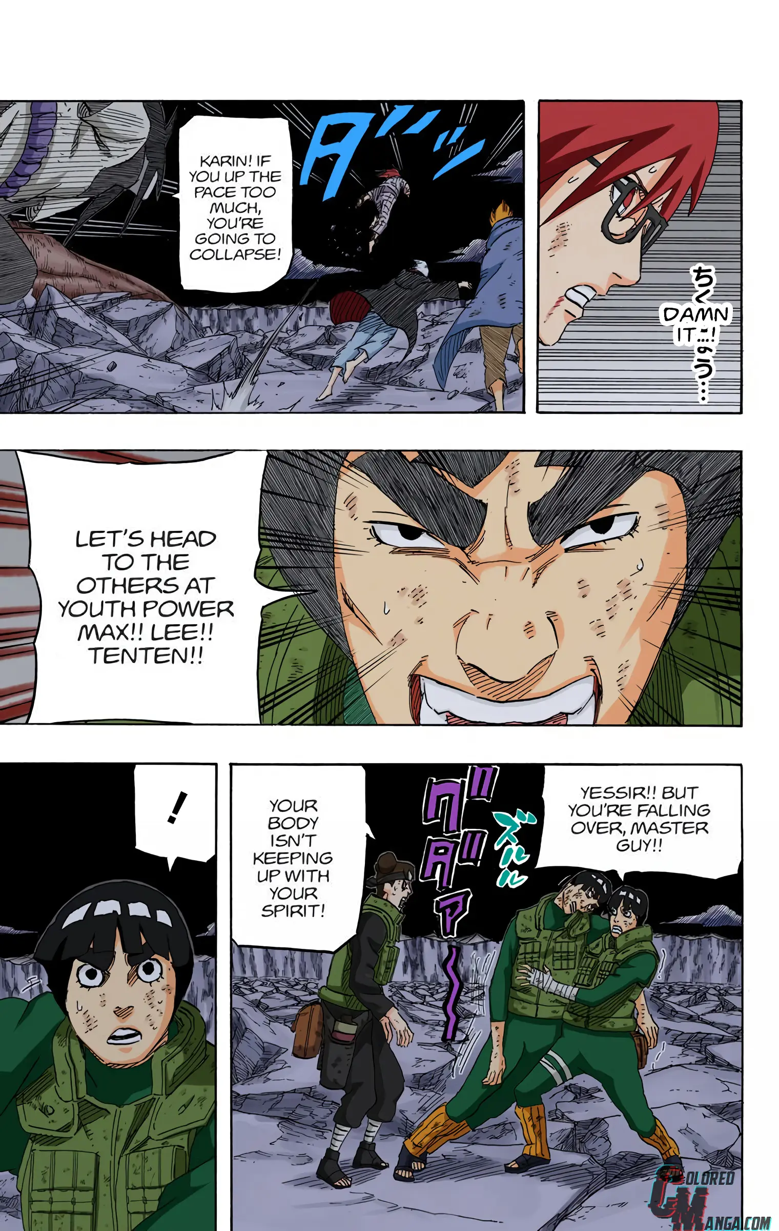 Naruto Colored Manga Online, chapter 664, page 3