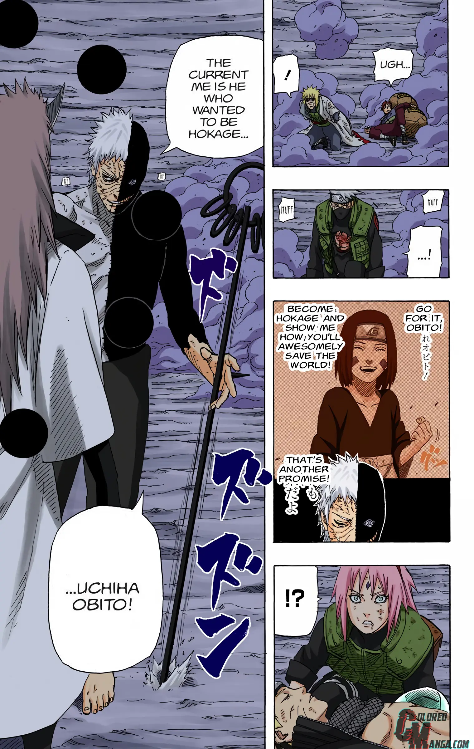 Naruto Colored Manga Online, chapter 665, page 17