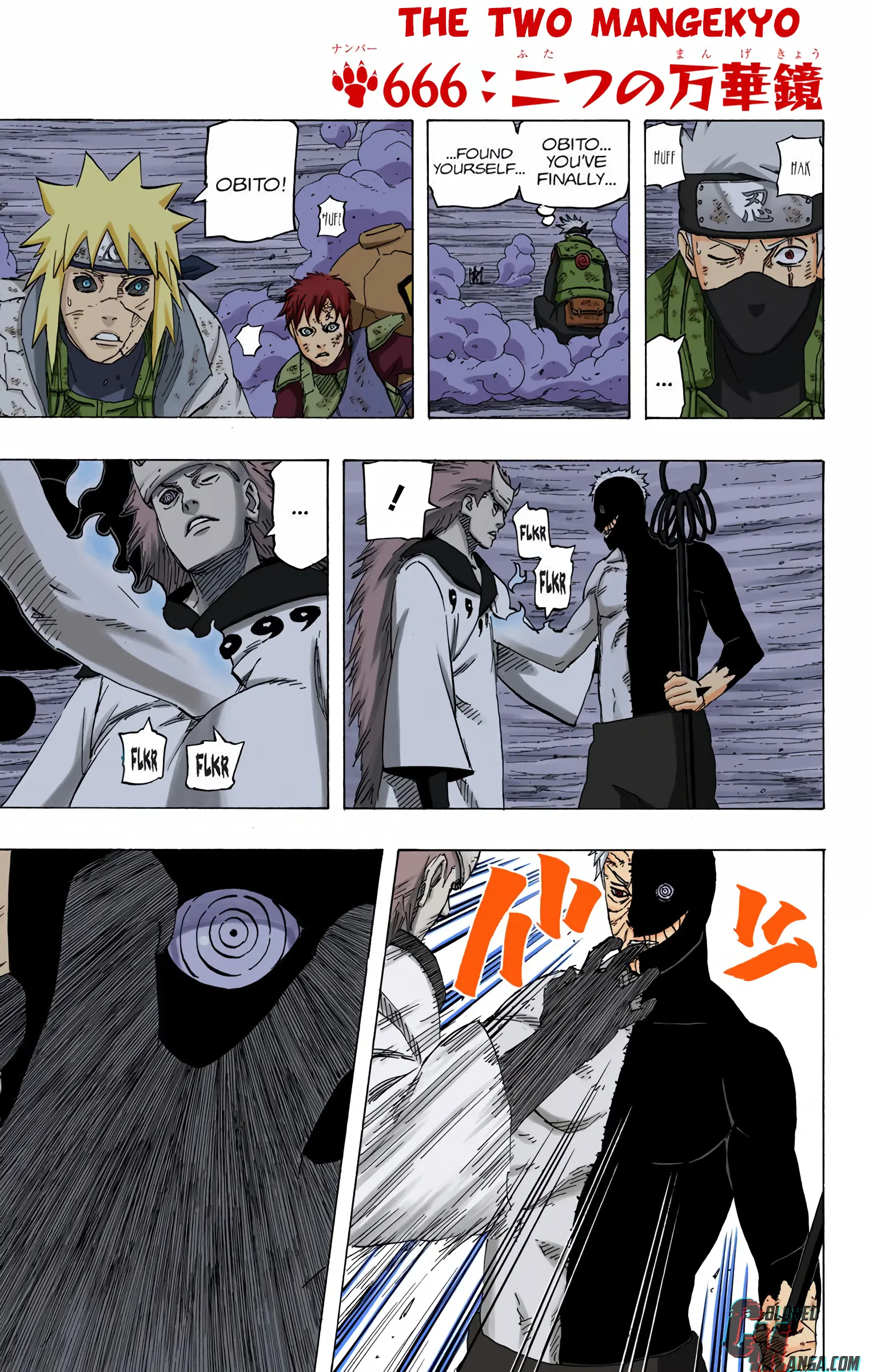 Naruto Colored Manga Online, chapter 666, page 1