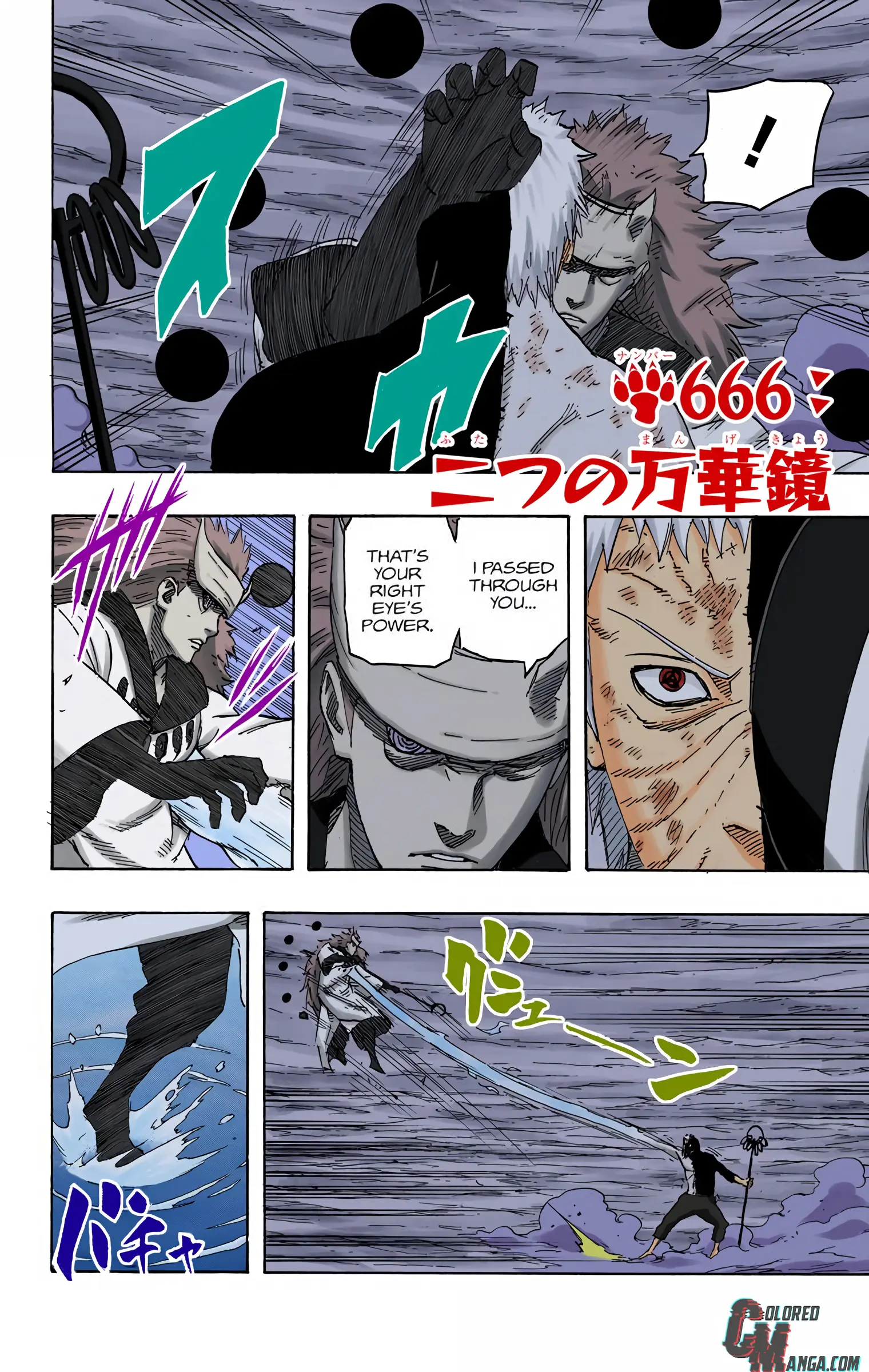 Naruto Colored Manga Online, chapter 666, page 2