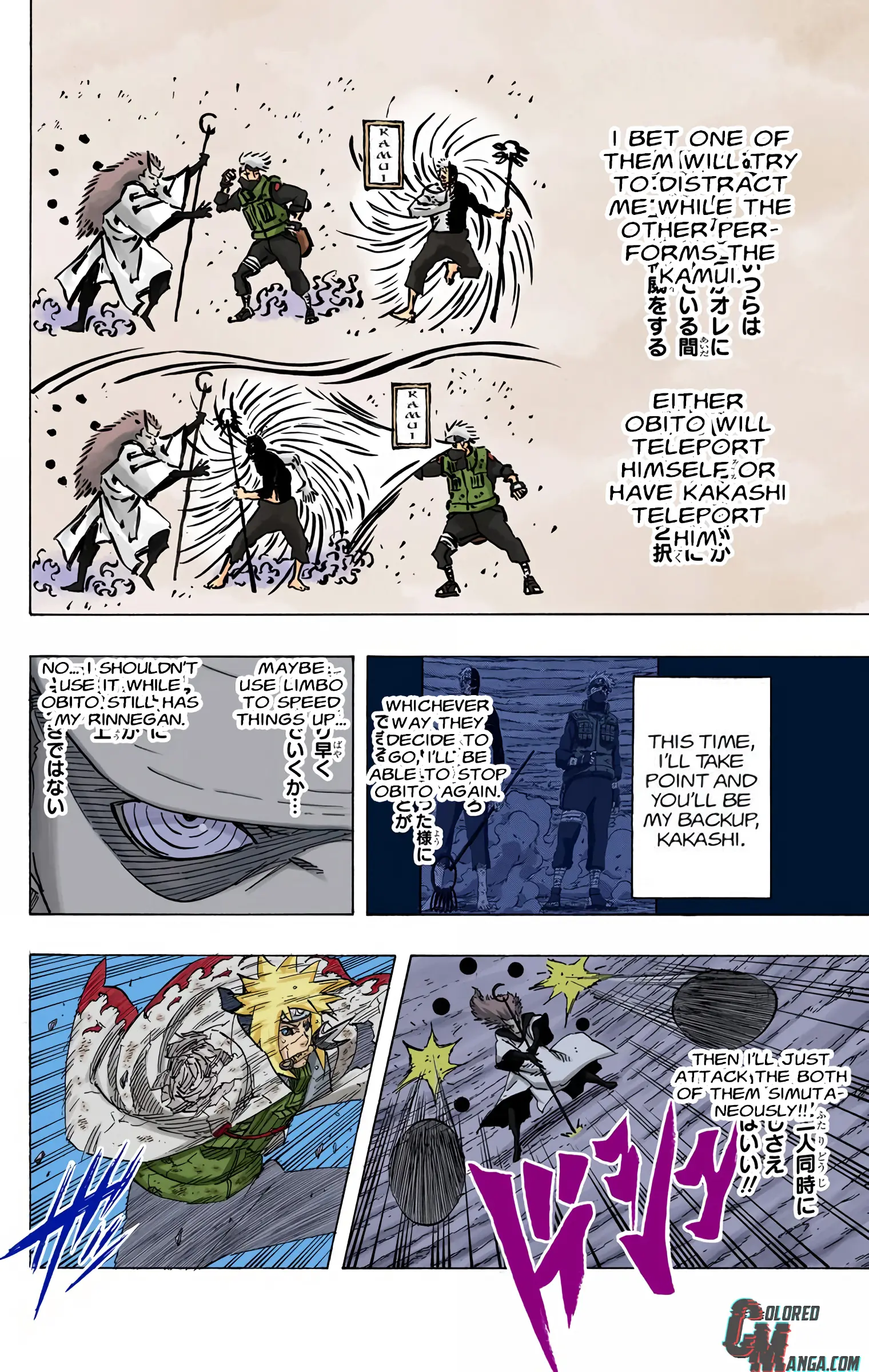 Naruto Colored Manga Online, chapter 666, page 12
