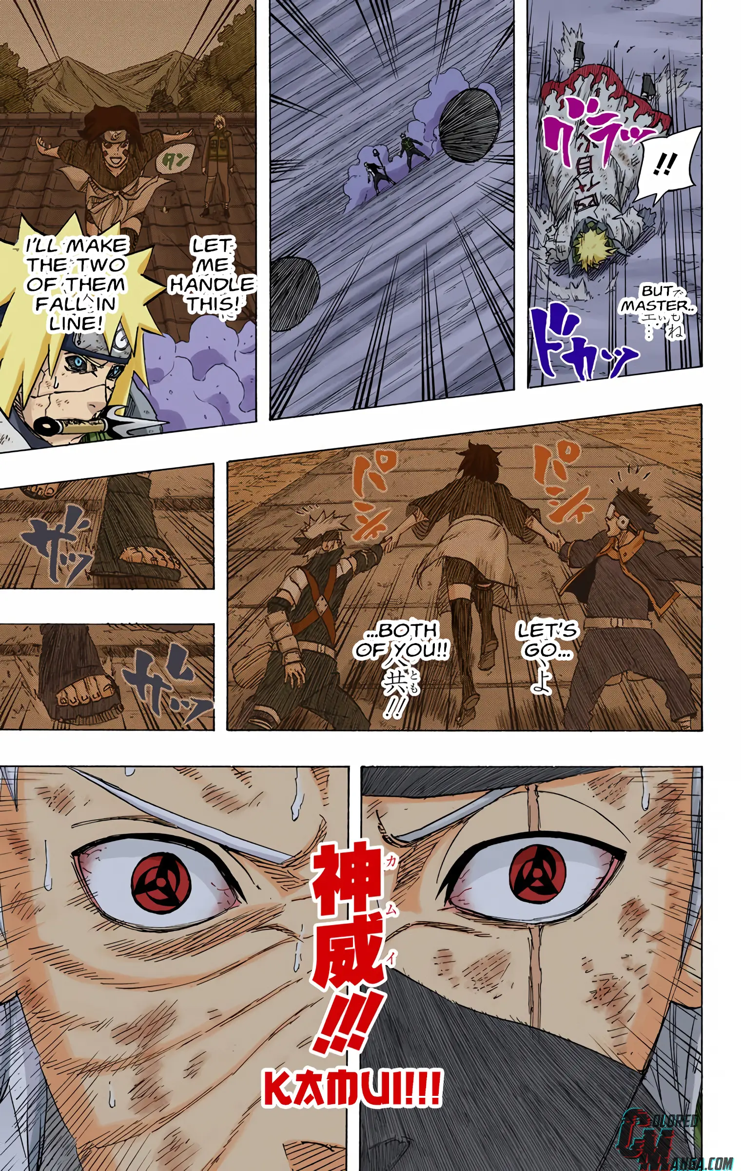 Naruto Colored Manga Online, chapter 666, page 13