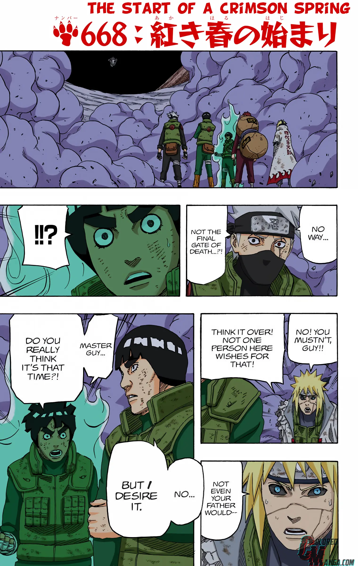 Naruto Colored Manga Online, chapter 668, page 1