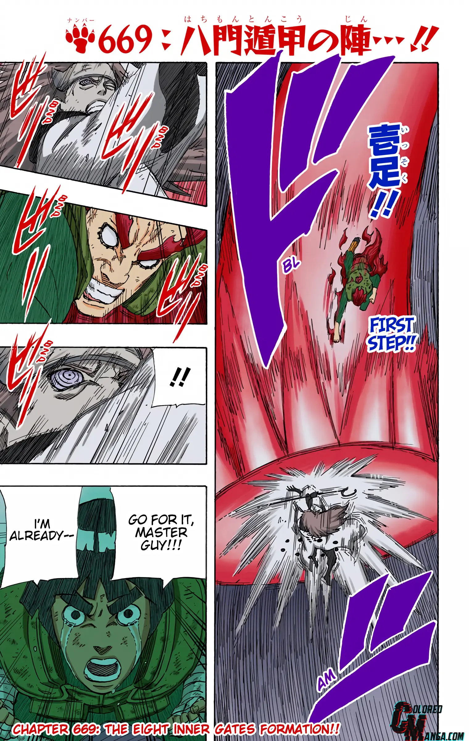 Naruto Colored Manga Online, chapter 669, page 7