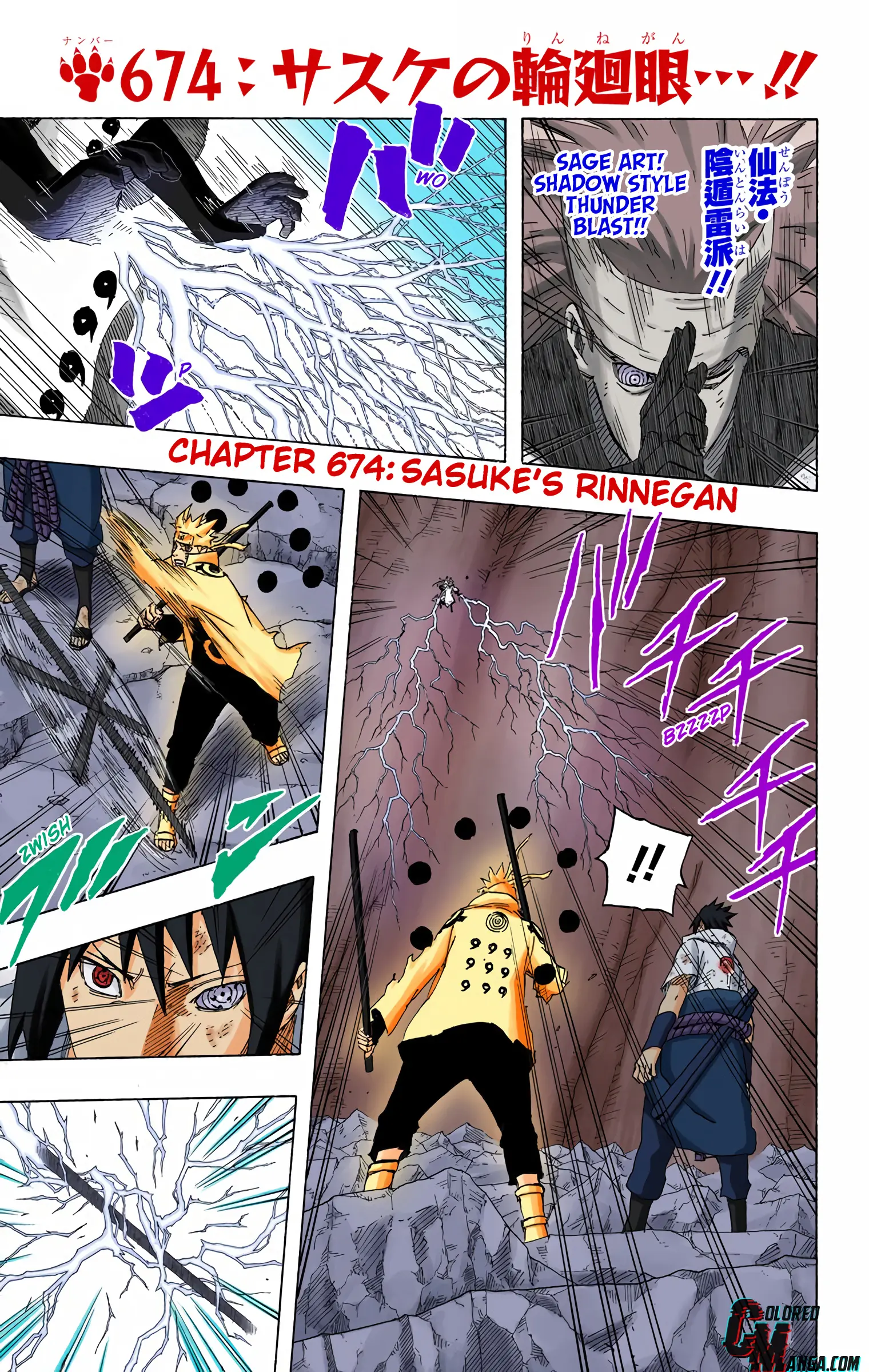 Naruto Colored Manga Online, chapter 674, page 1