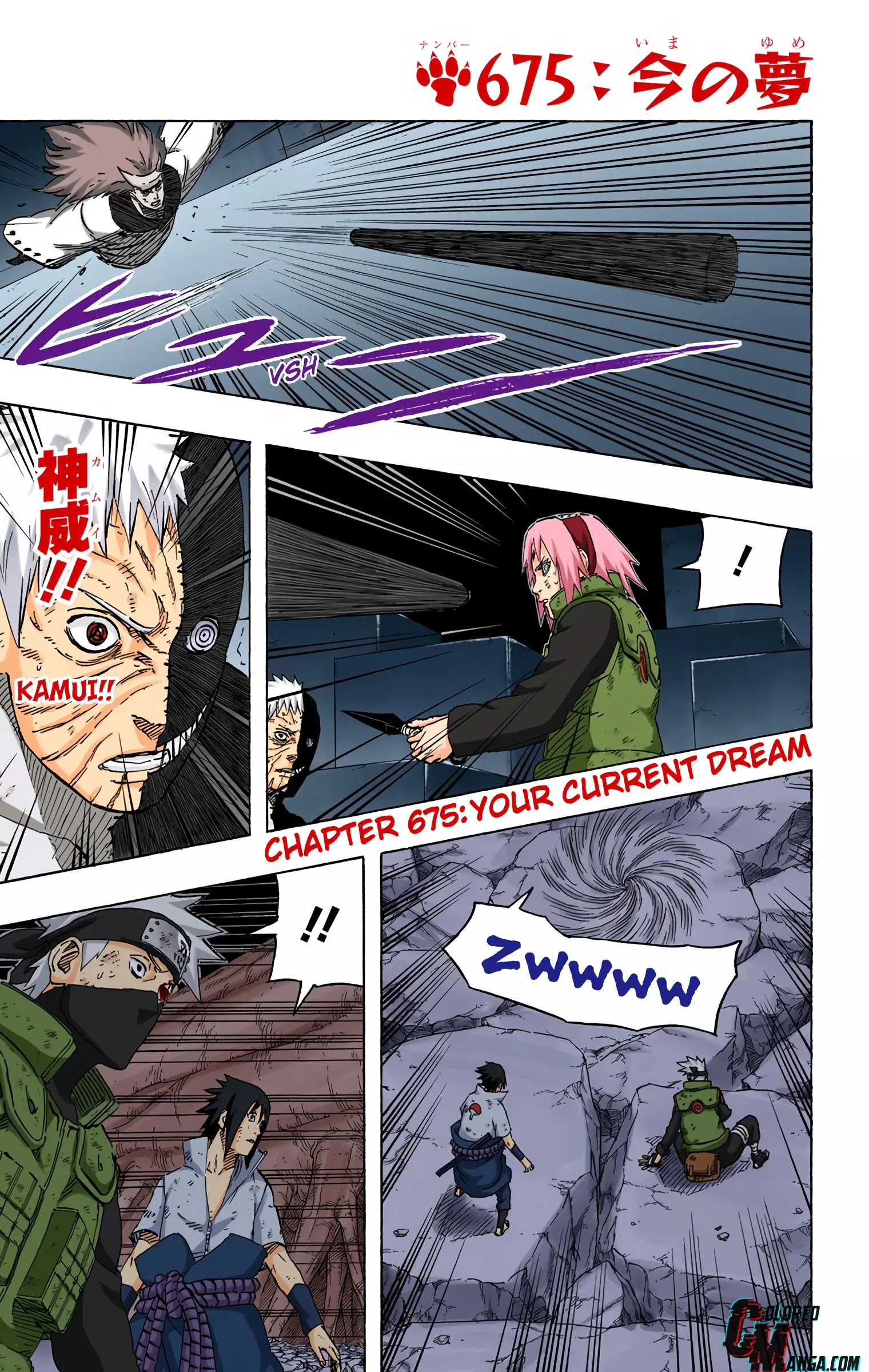 Naruto Colored Manga Online, chapter 675, page 1
