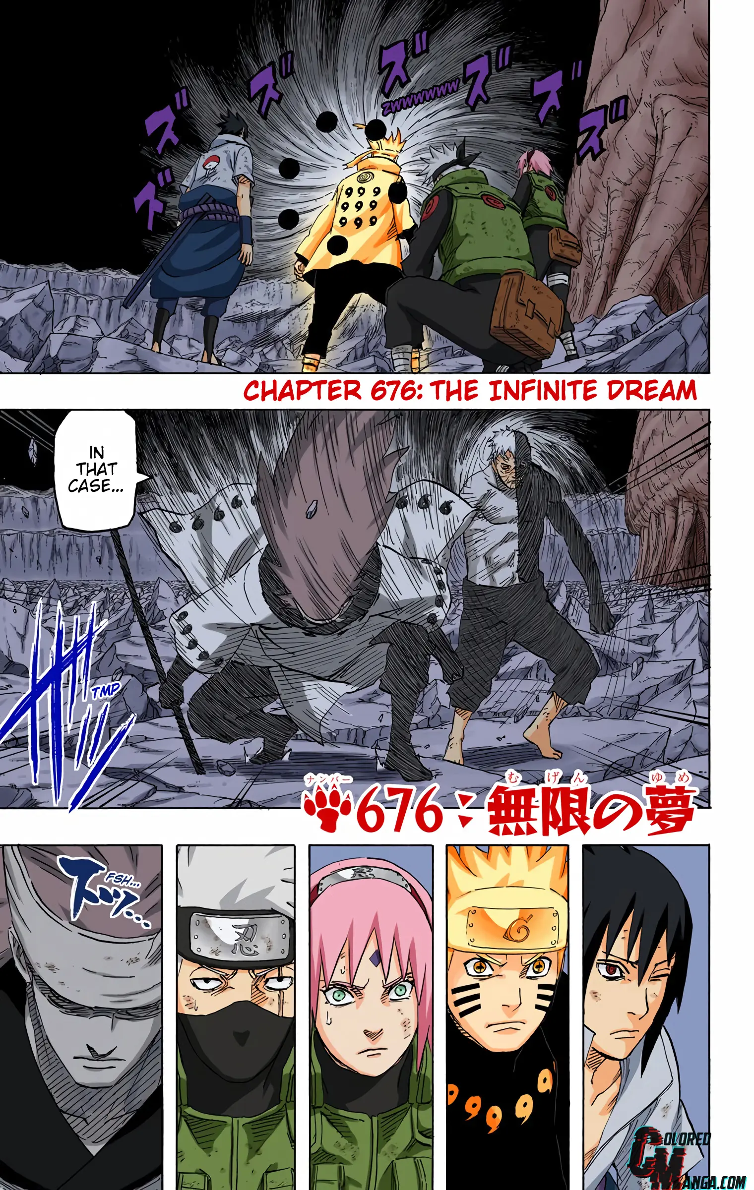 Naruto Colored Manga Online, chapter 676, page 1