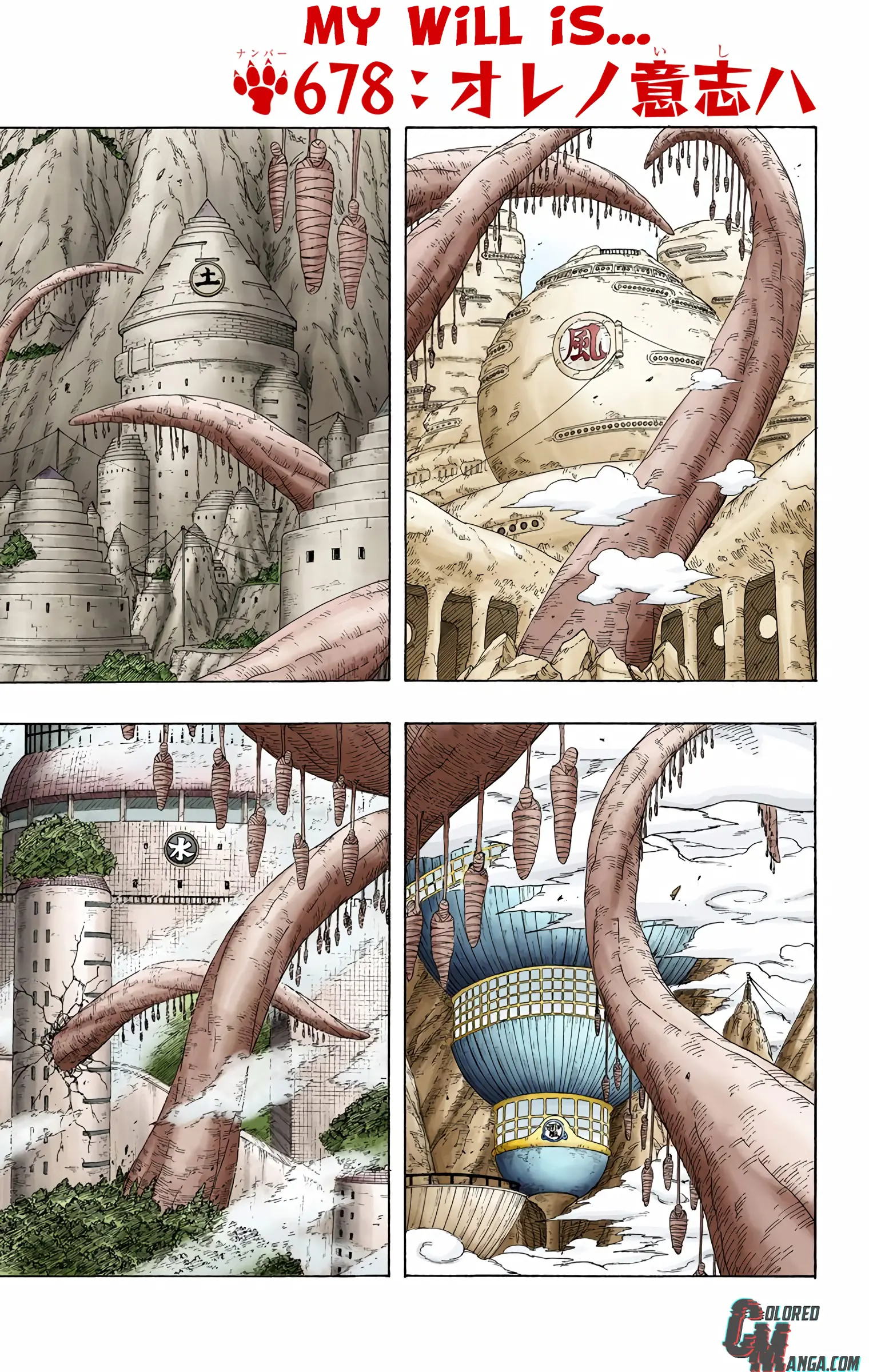 Naruto Colored Manga Online, chapter 678, page 1