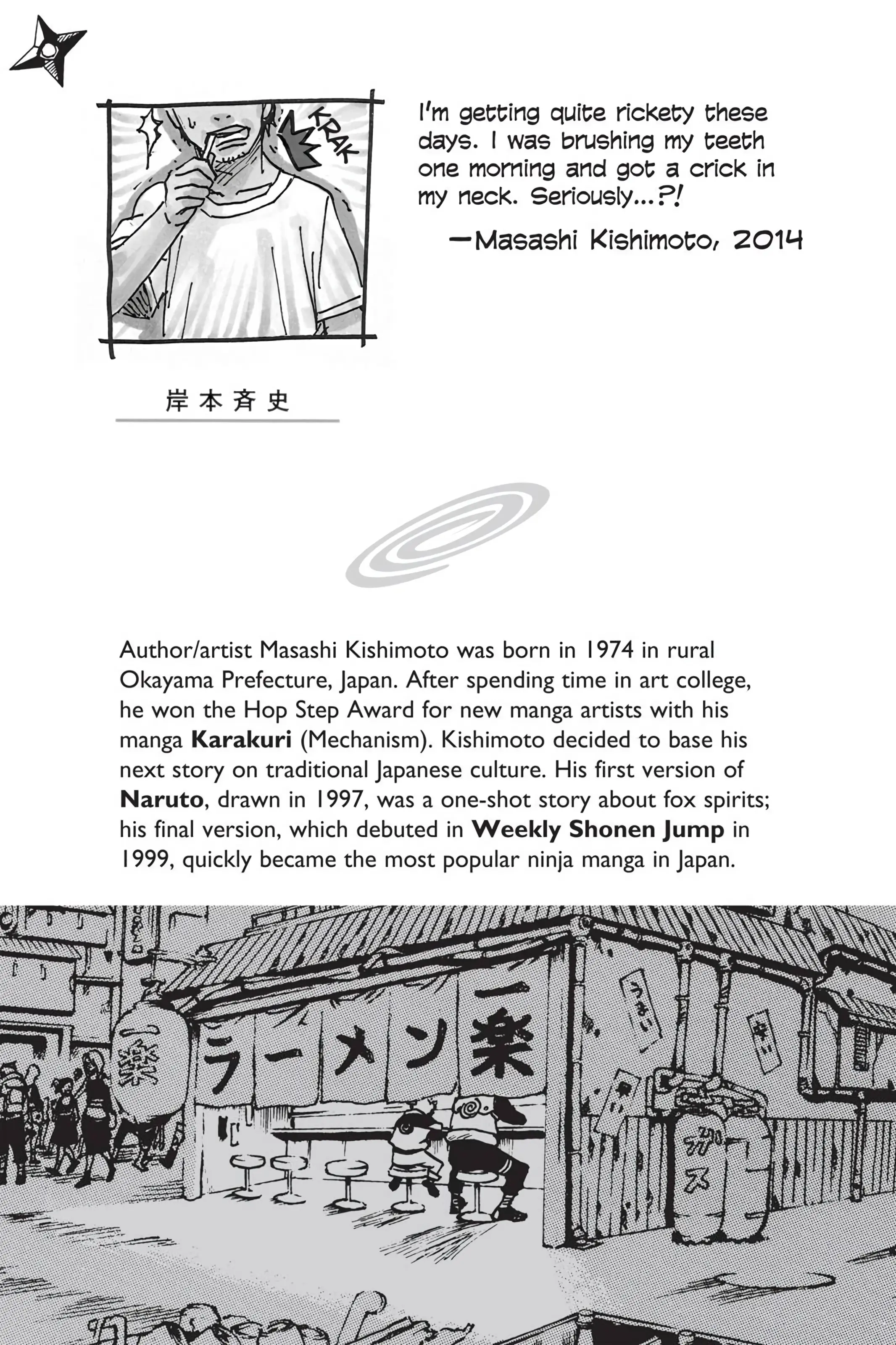 Naruto Colored Manga Online, chapter 680, page 2