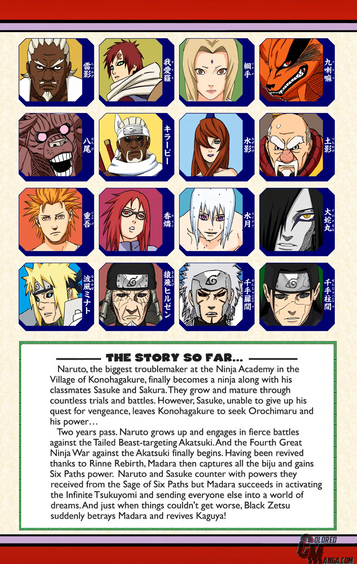 Naruto Colored Manga Online, chapter 680, page 5