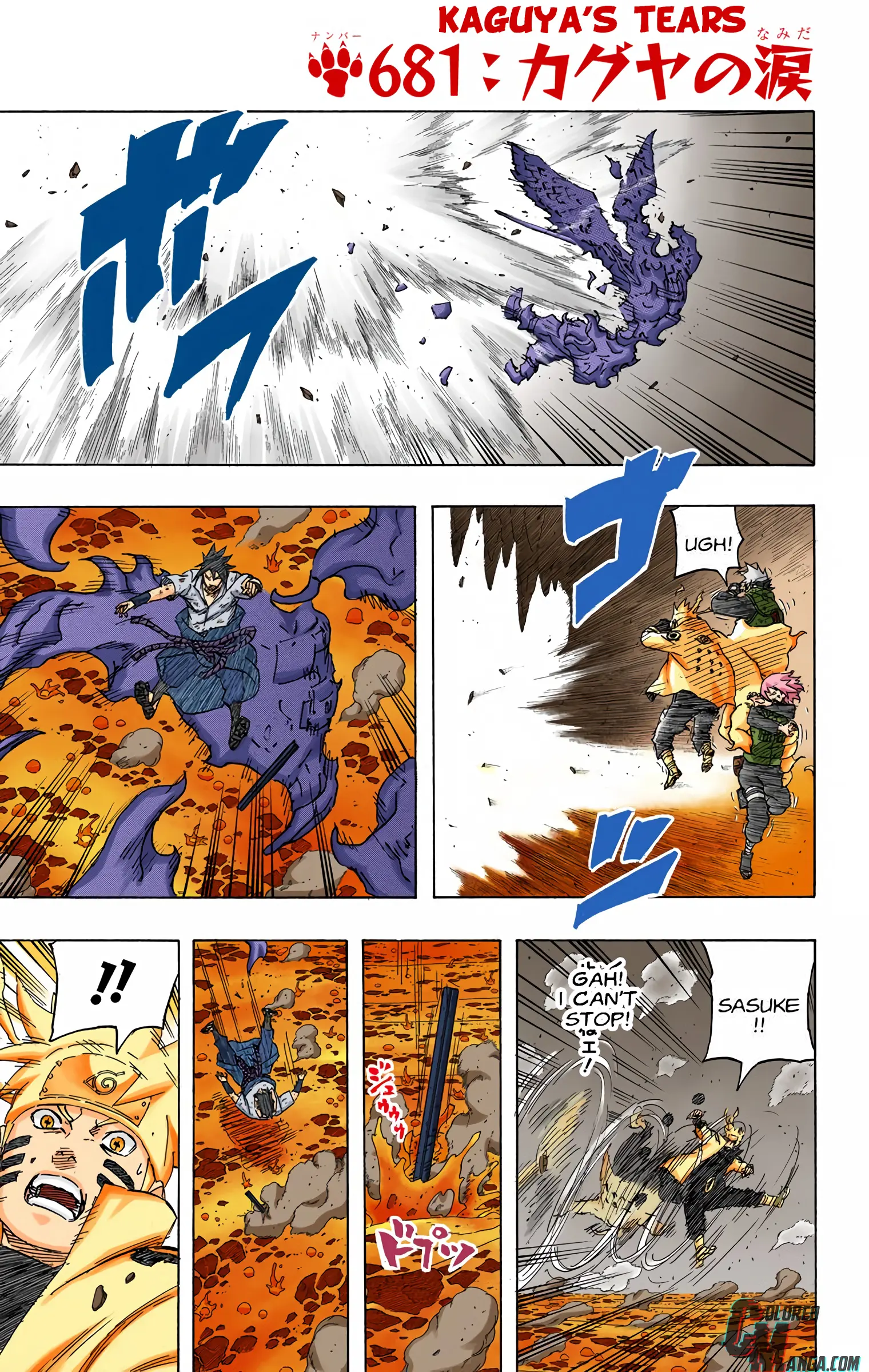 Naruto Colored Manga Online, chapter 681, page 1