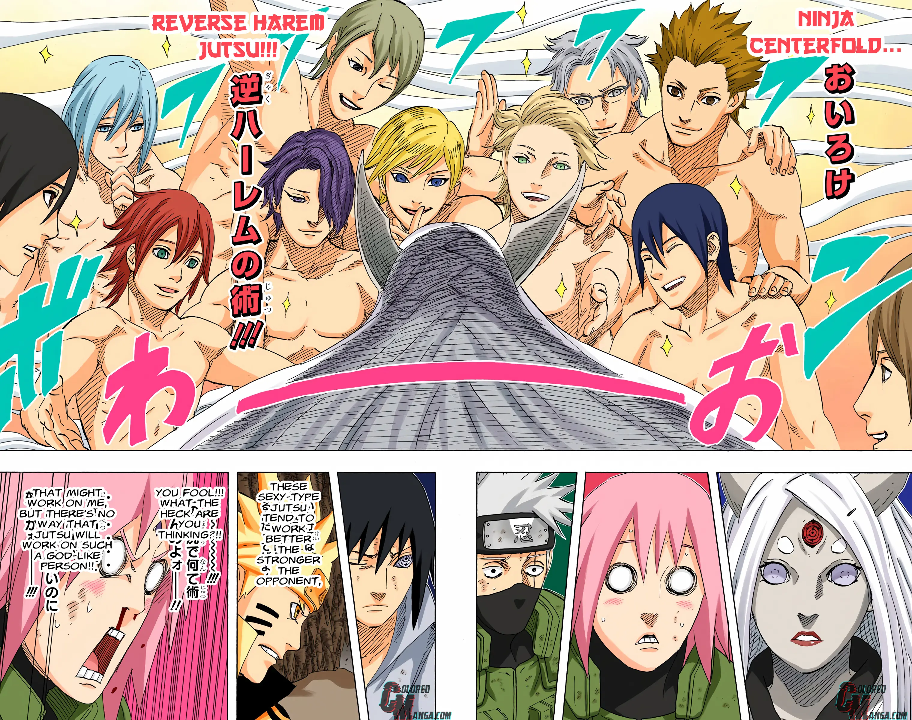 Naruto Colored Manga Online, chapter 682, page 6