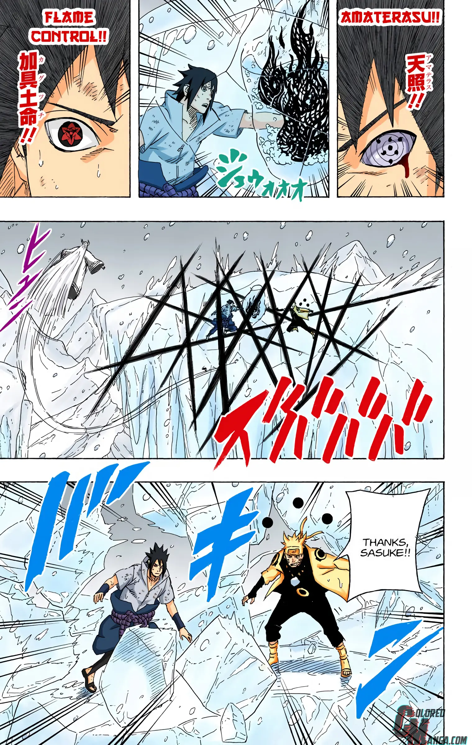 Naruto Colored Manga Online, chapter 682, page 13