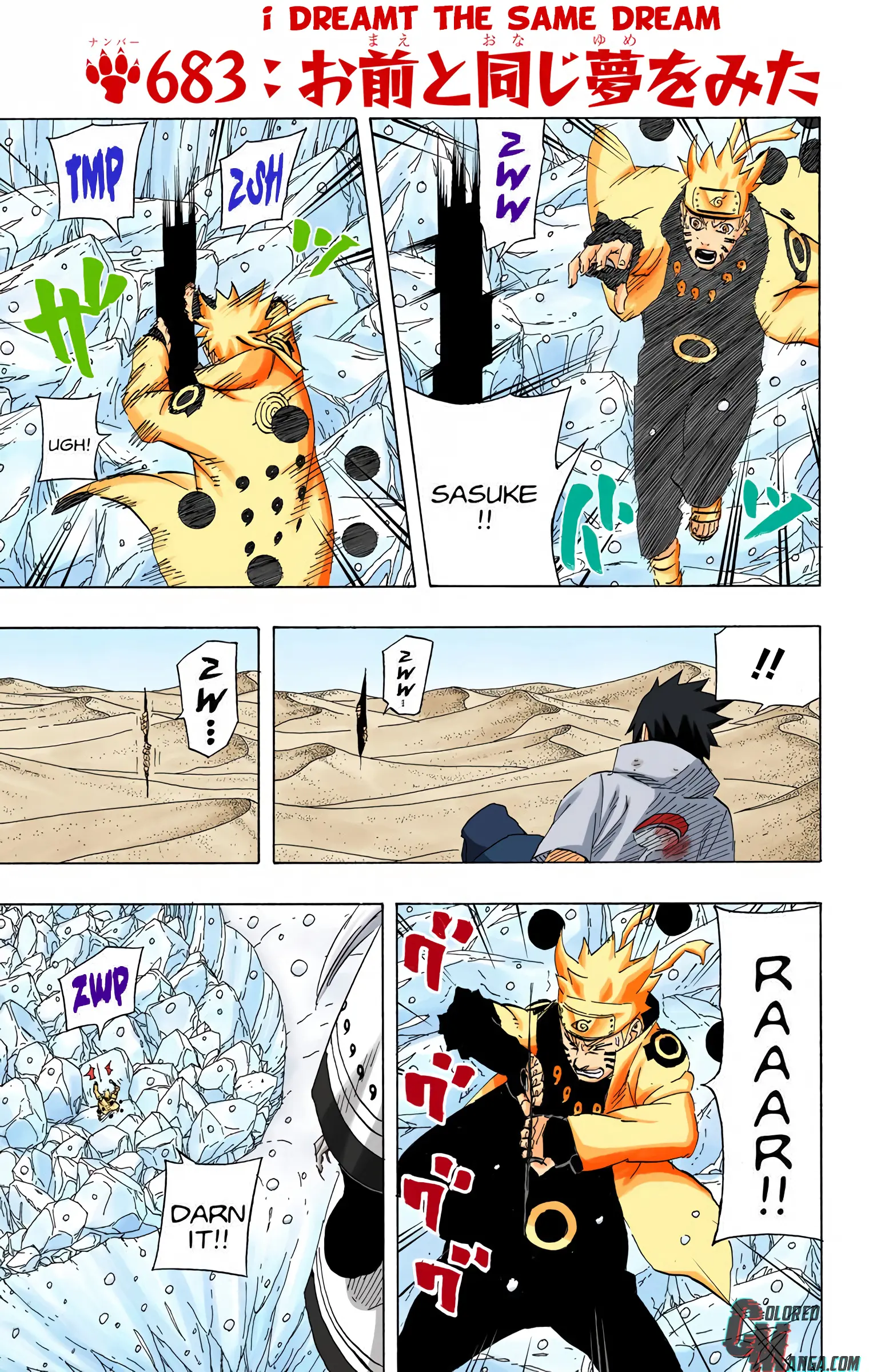 Naruto Colored Manga Online, chapter 683, page 1
