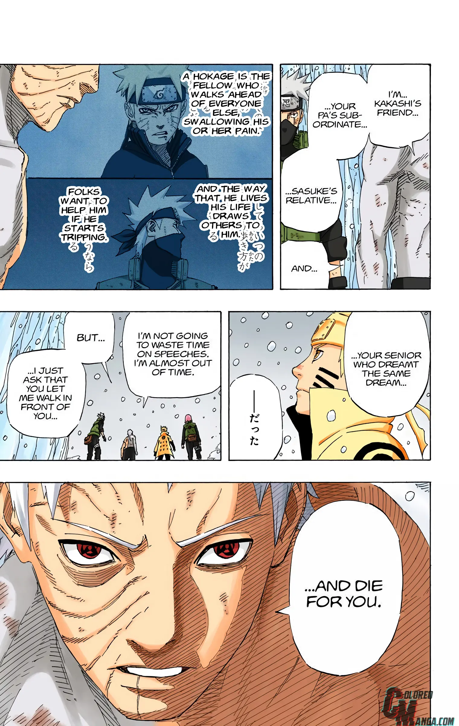 Naruto Colored Manga Online, chapter 683, page 17